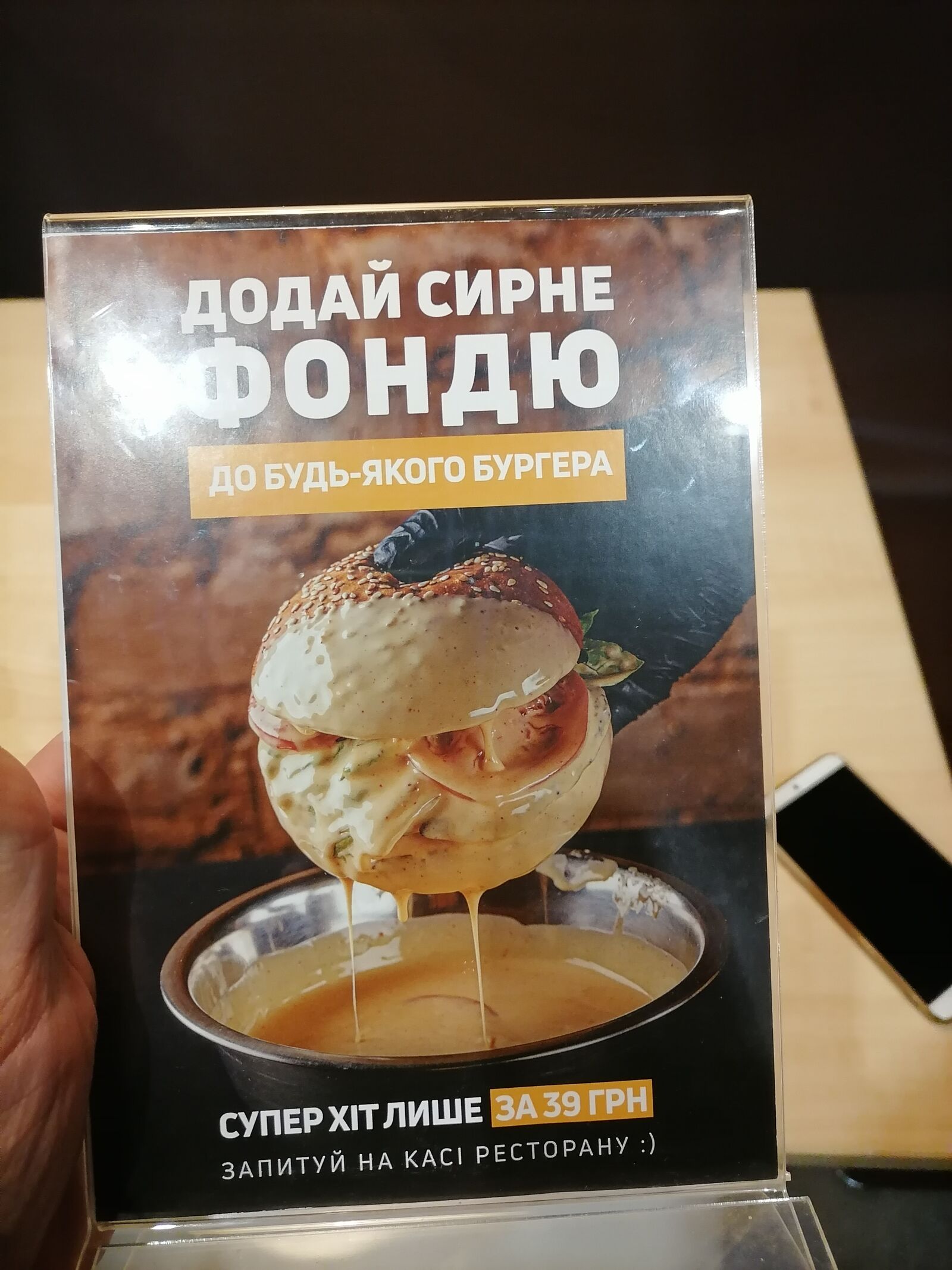 Yudgin Burger image 10