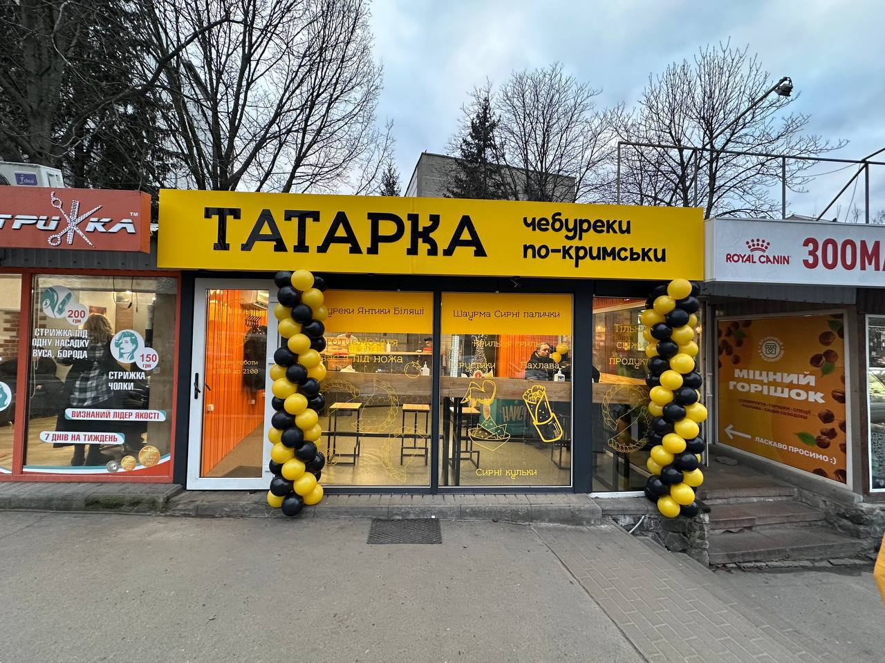 Tatarka: Chebureky Po-Krymsʹky image 1