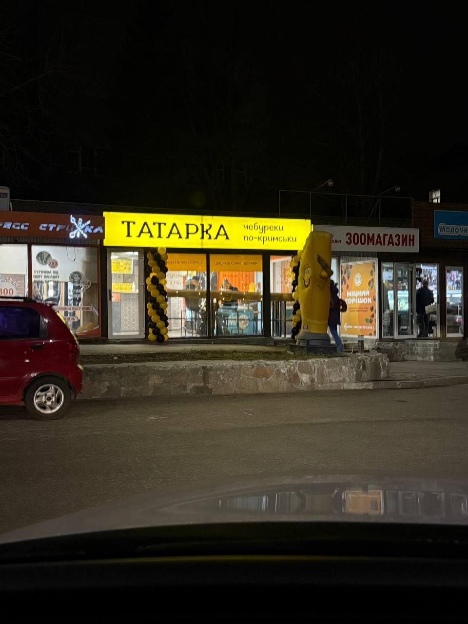 Tatarka: Chebureky Po-Krymsʹky image 6