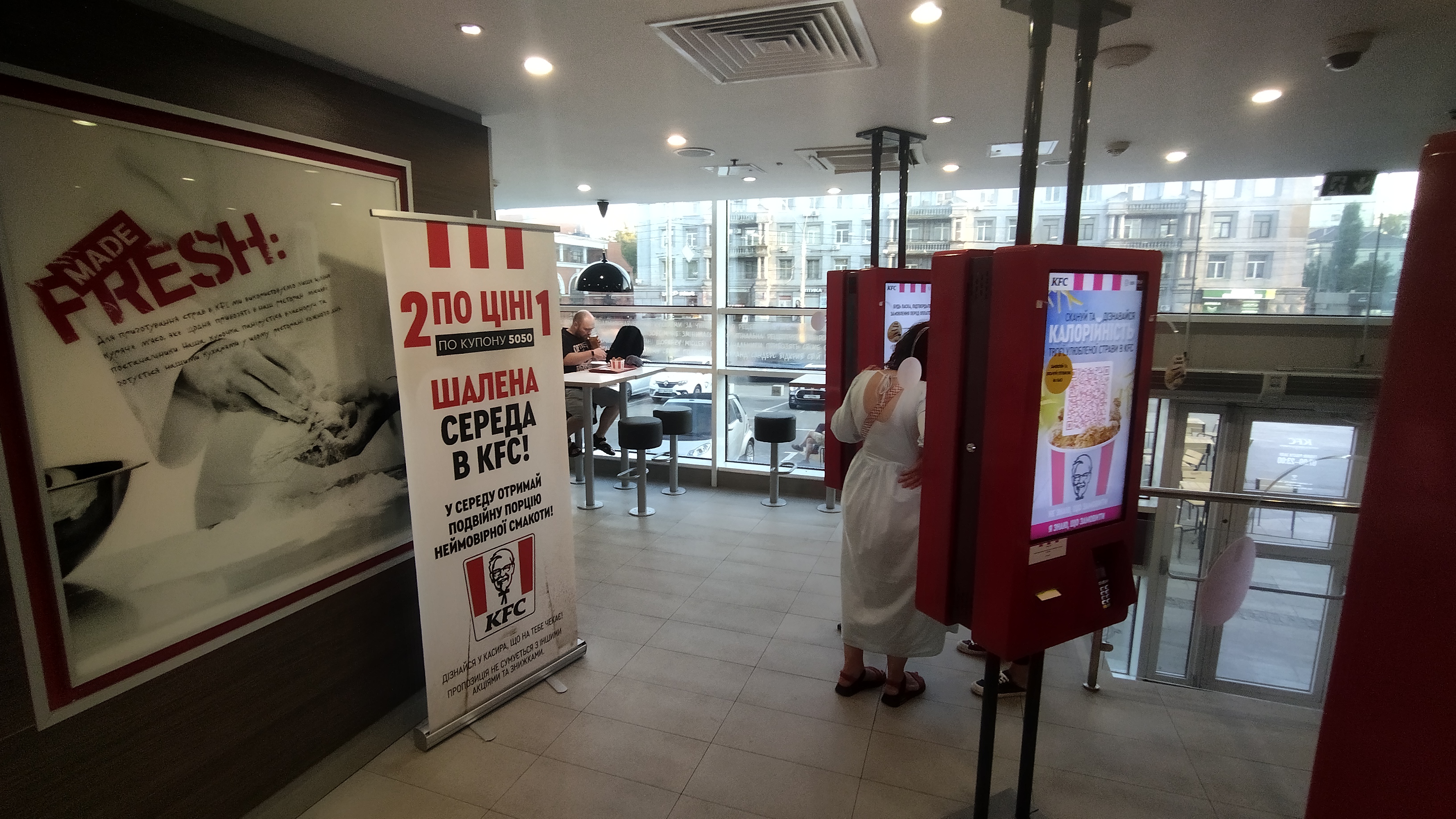KFC image 6
