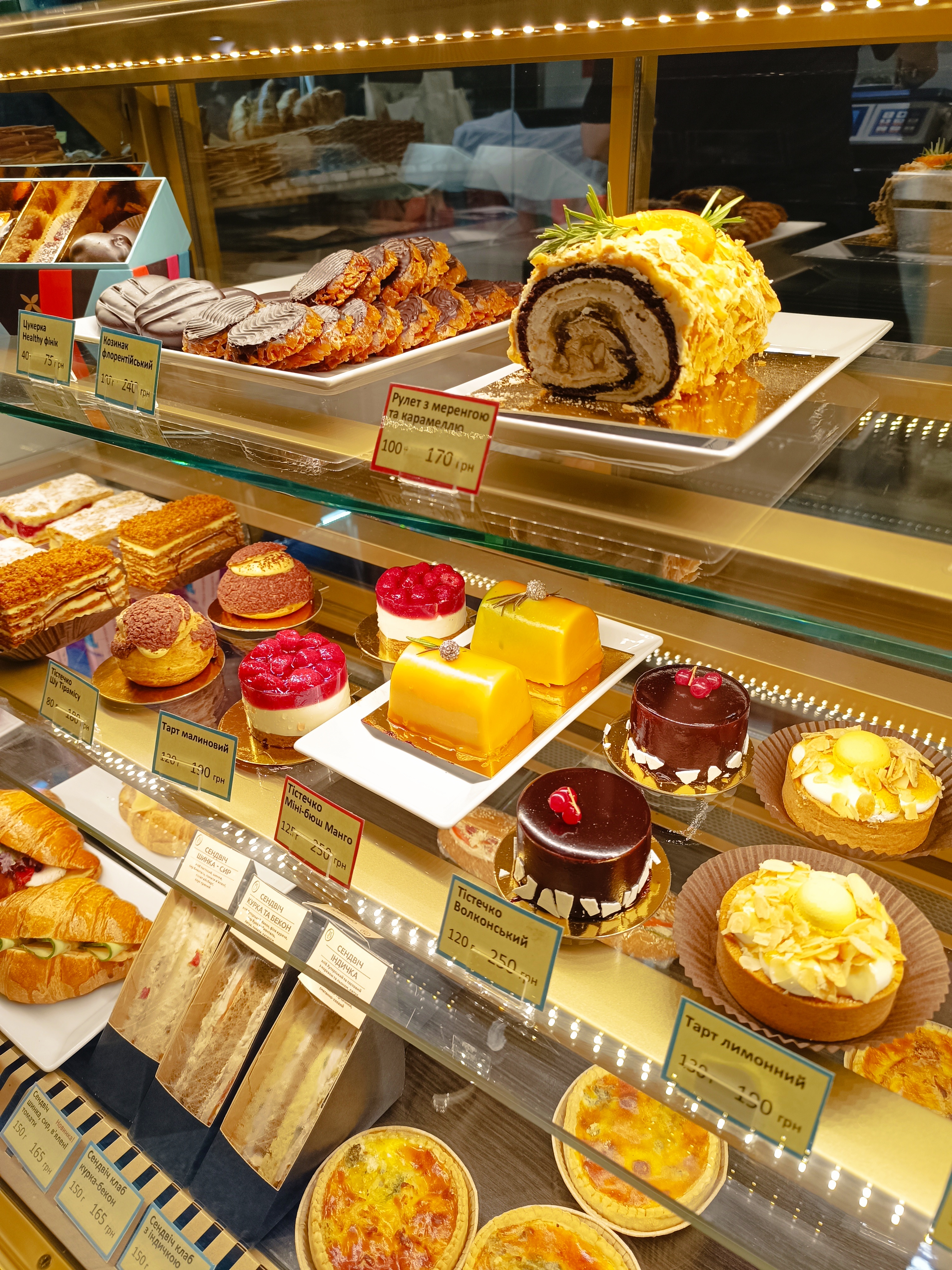 Volkonsʹkyy Prospekt Peremohy, 24 image 3