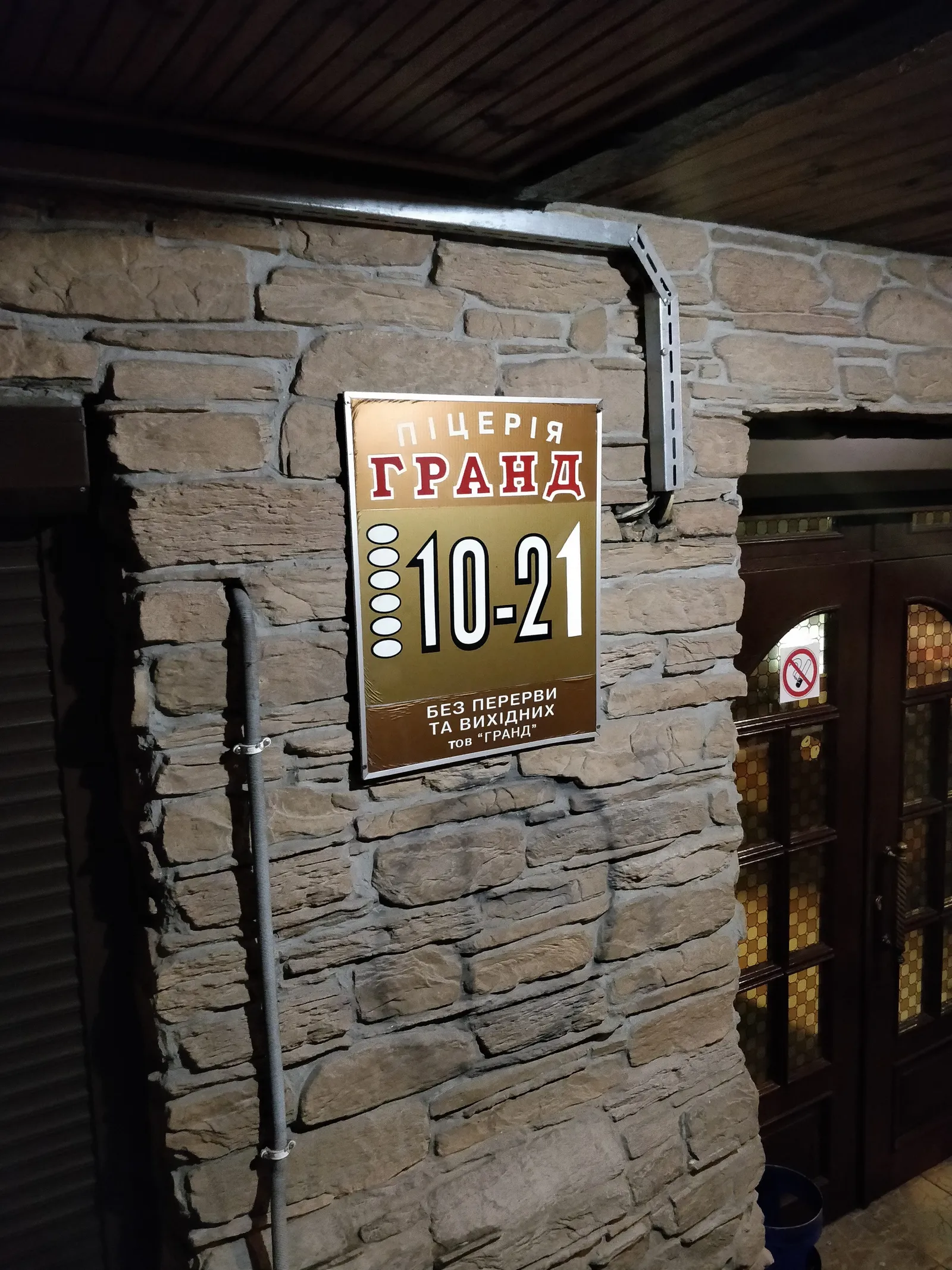 Grand Pizza image 3