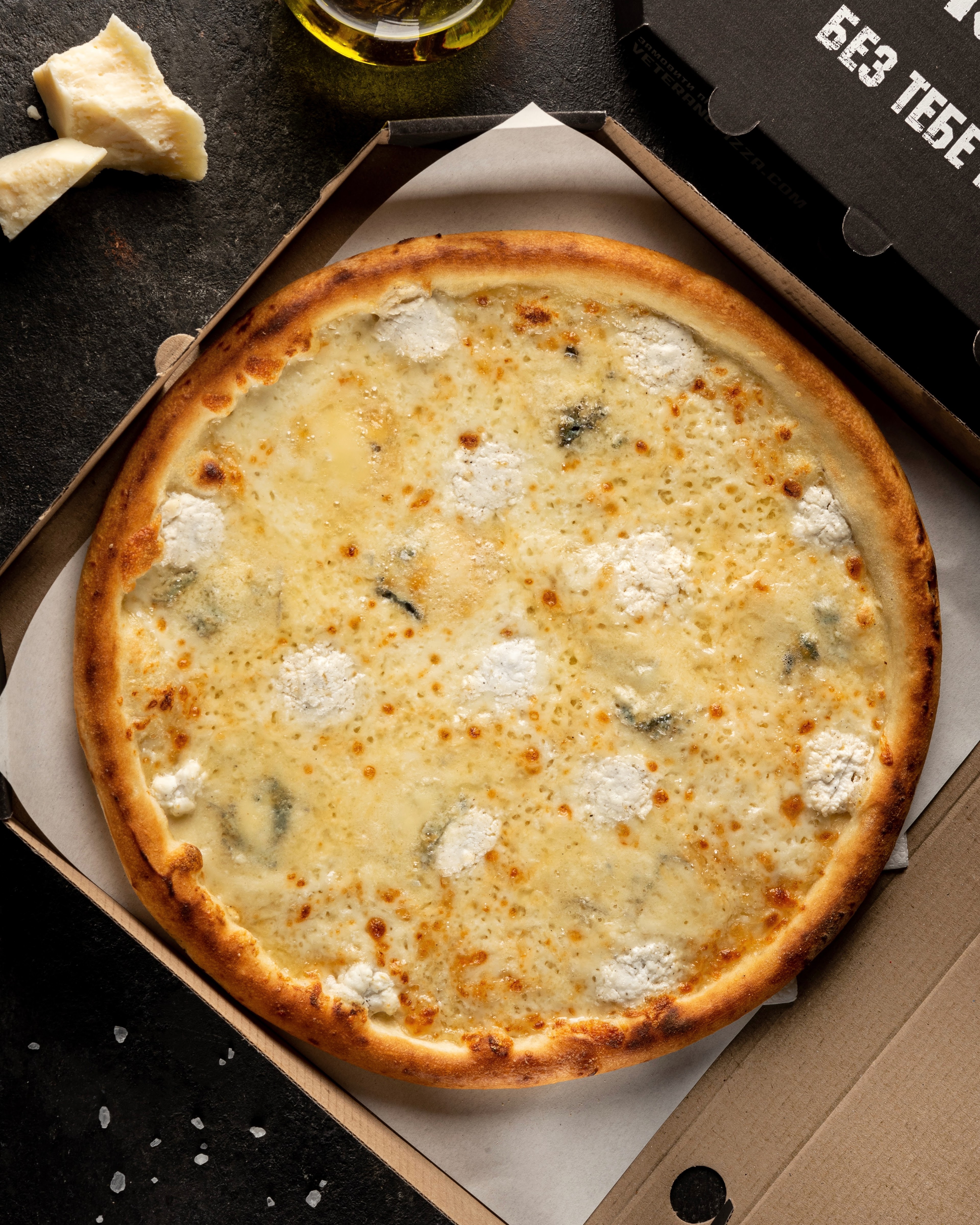 Veterano Pizza image 6