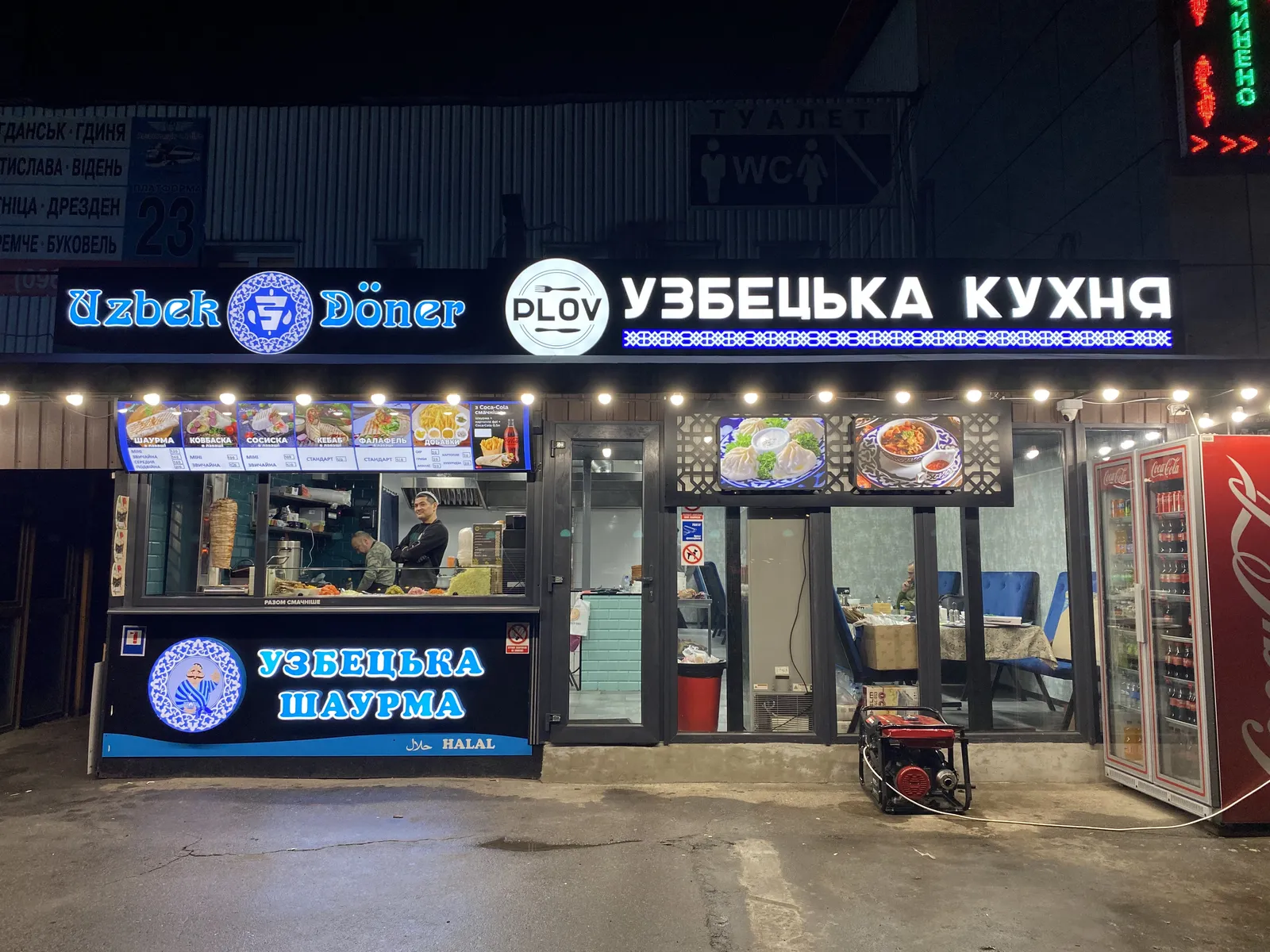 Uzbetsʹka Kukhnya image 2