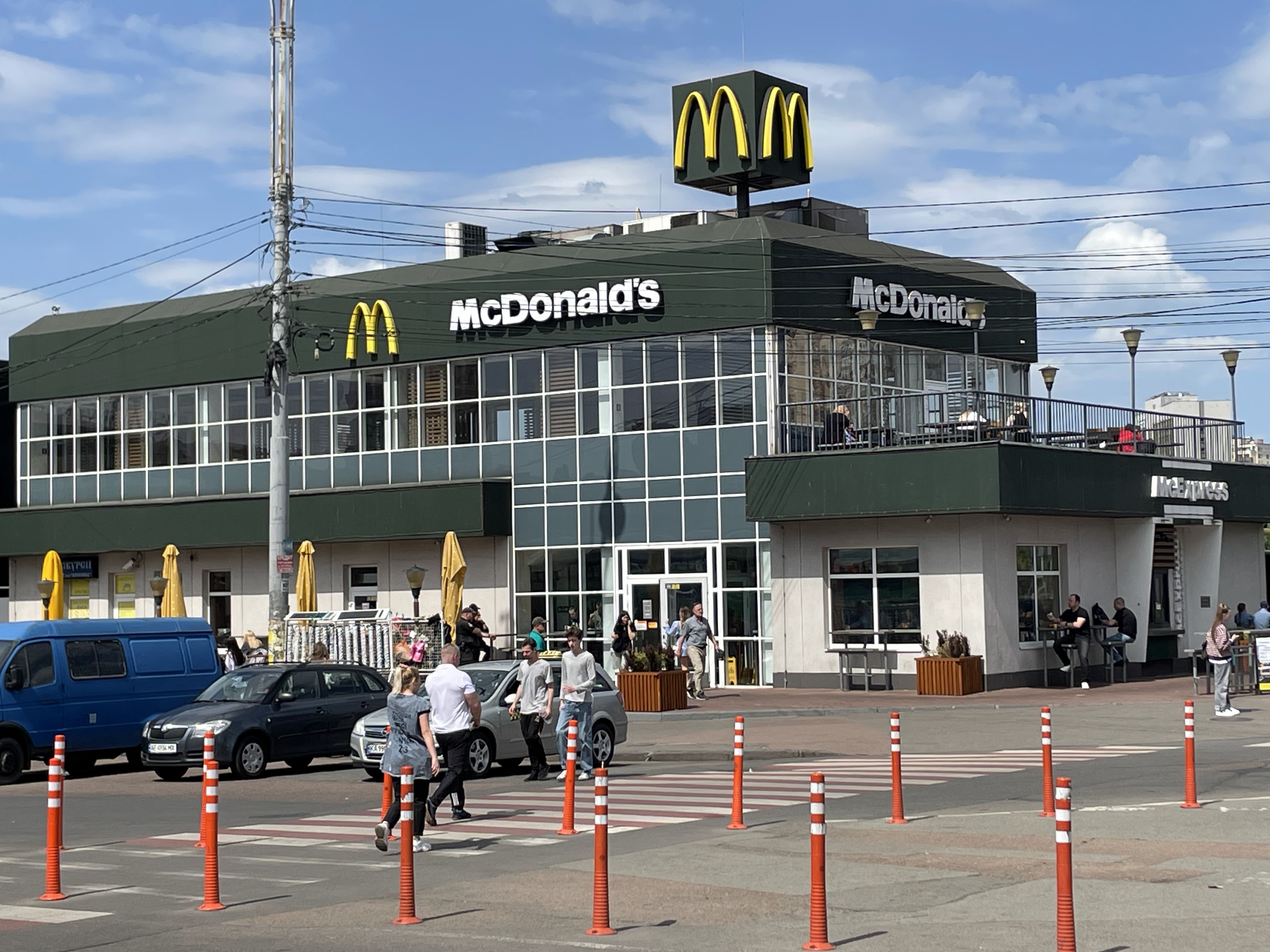 McDonald's image 1