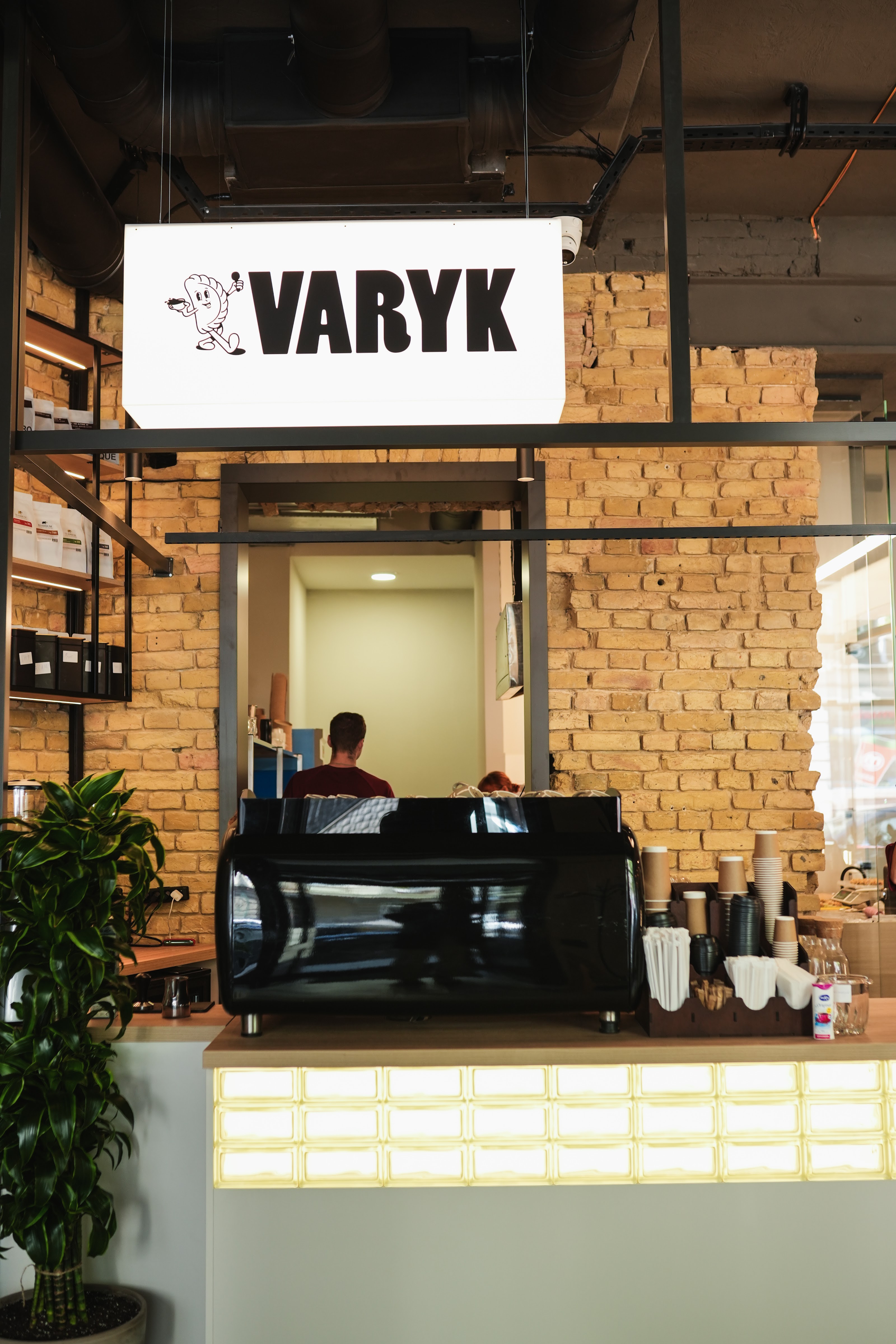 Varyk image 1