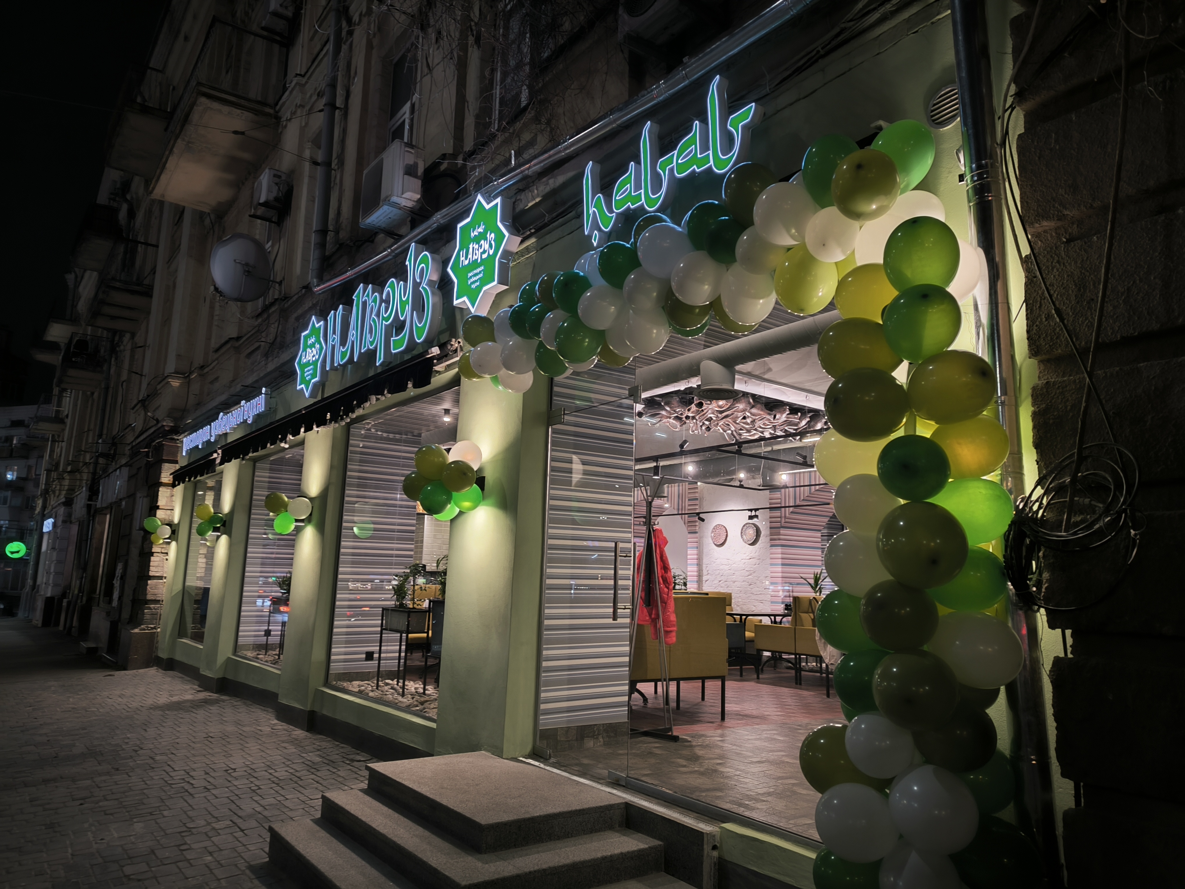 Restoran Navruz image 6