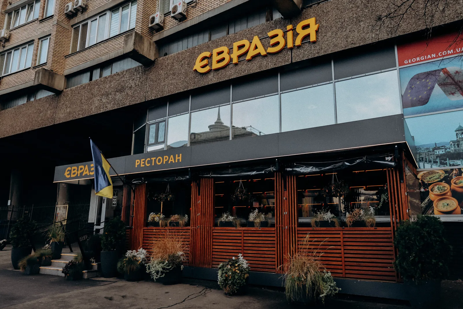 Eurasia image 2