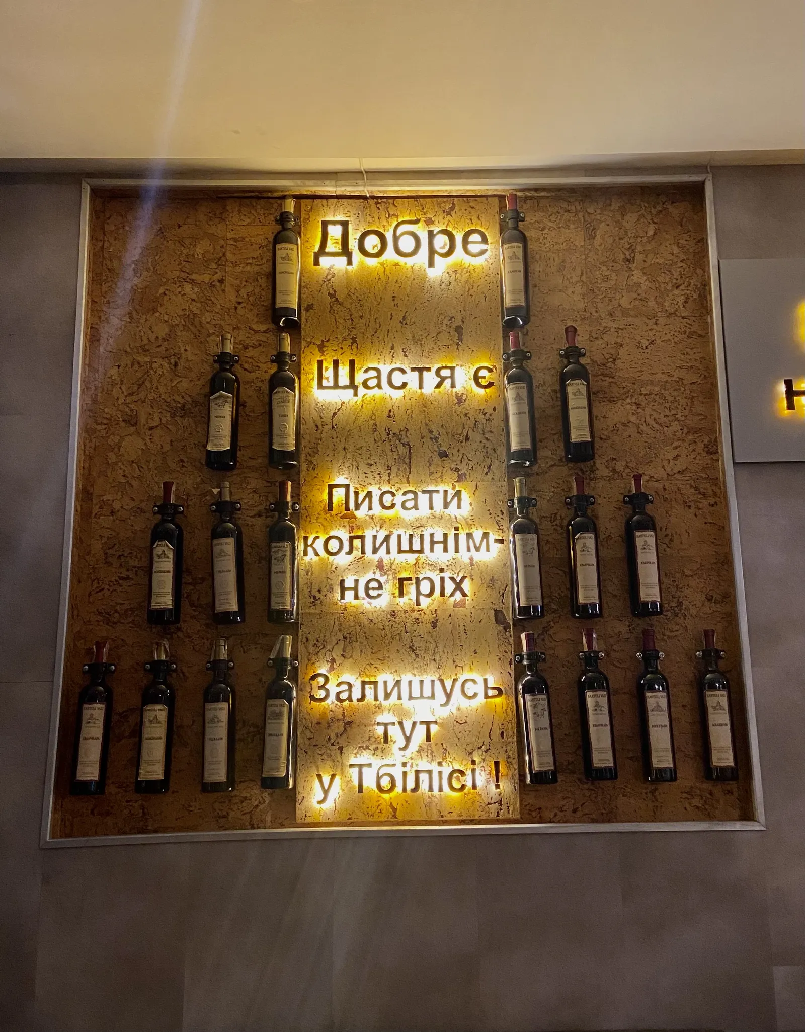 МАМО, це було в Тбілісі image 9