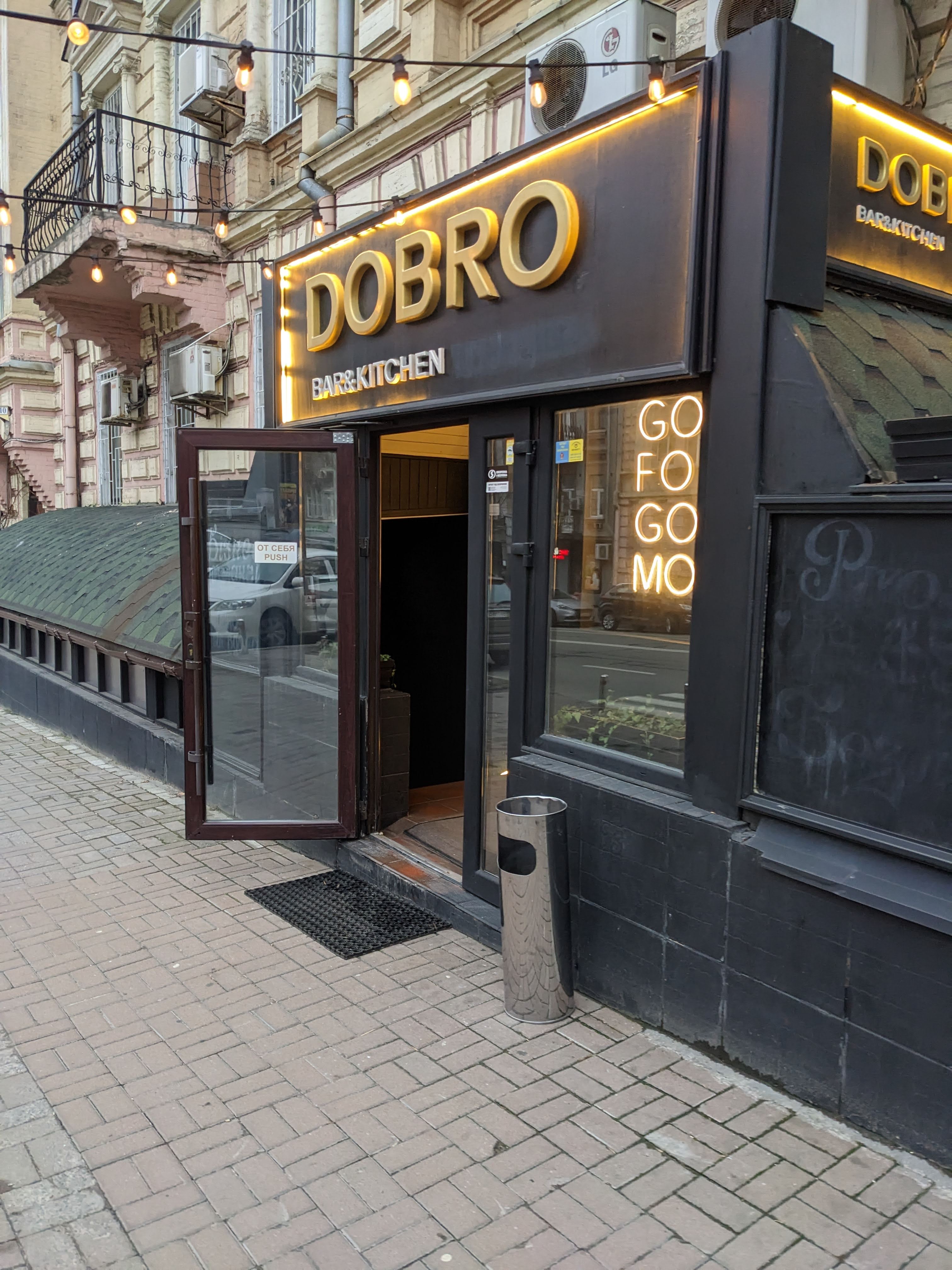 Dobro restaurant&bar image 5