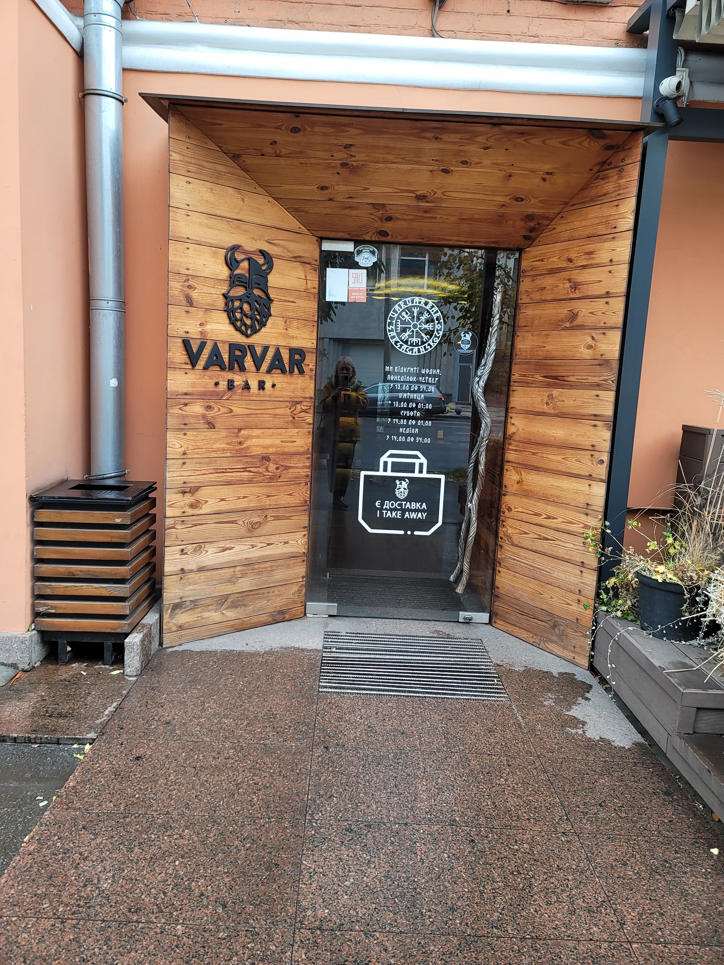Varvar Bar image 5