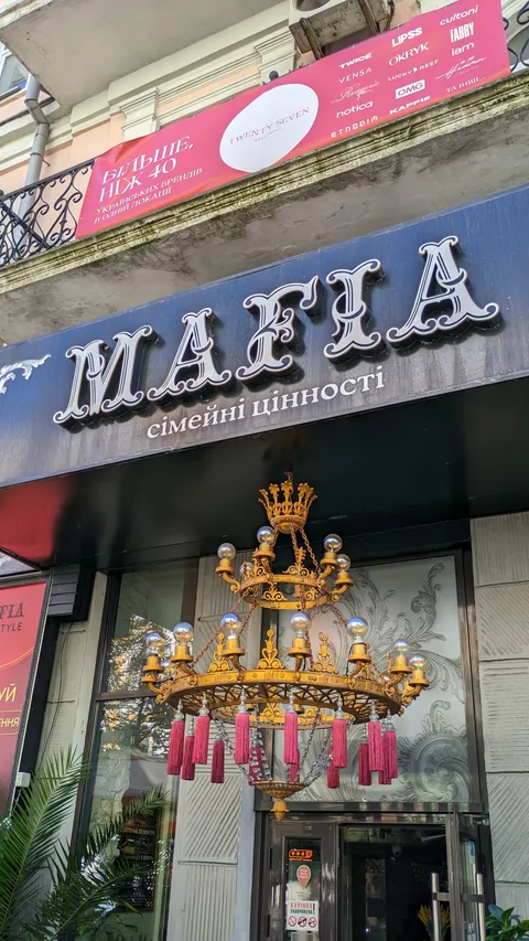 Mafia image 4