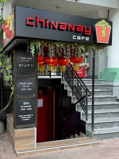 Chinanay cafe image 1