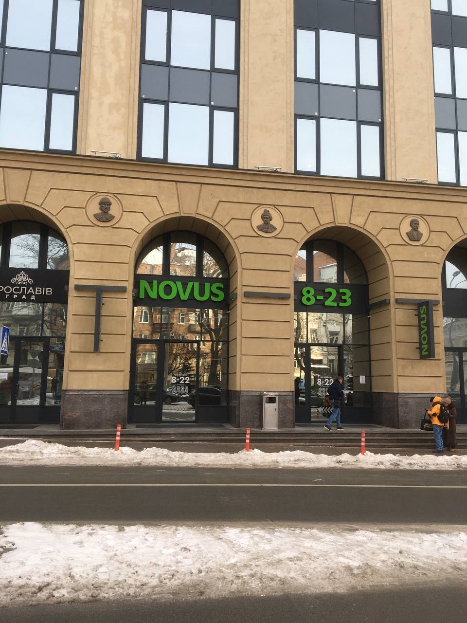 Якомога суші image 5