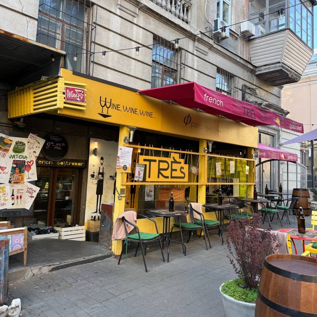 Très Branché image 6