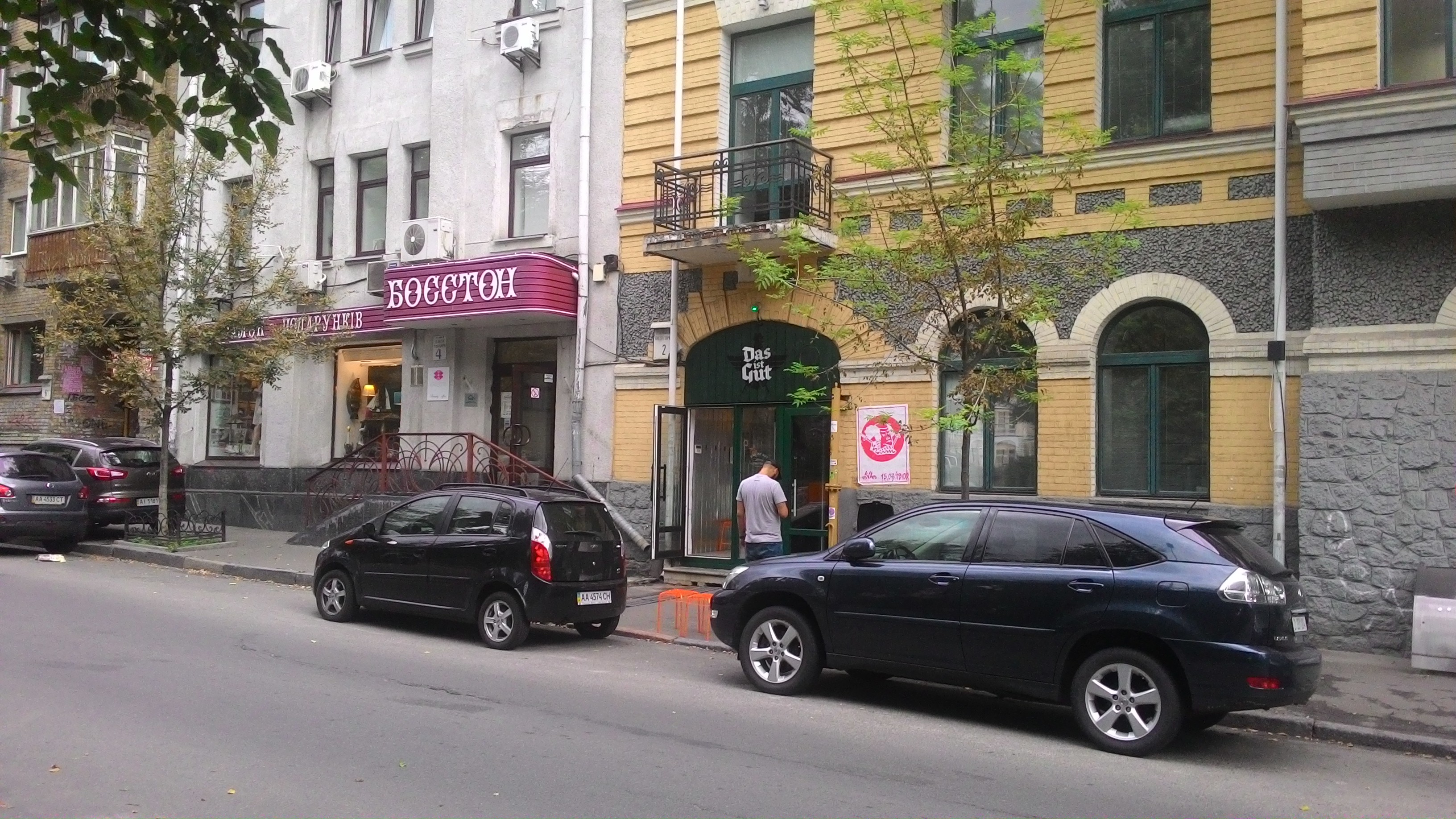 Kytaysʹkyy Pryvit image 1