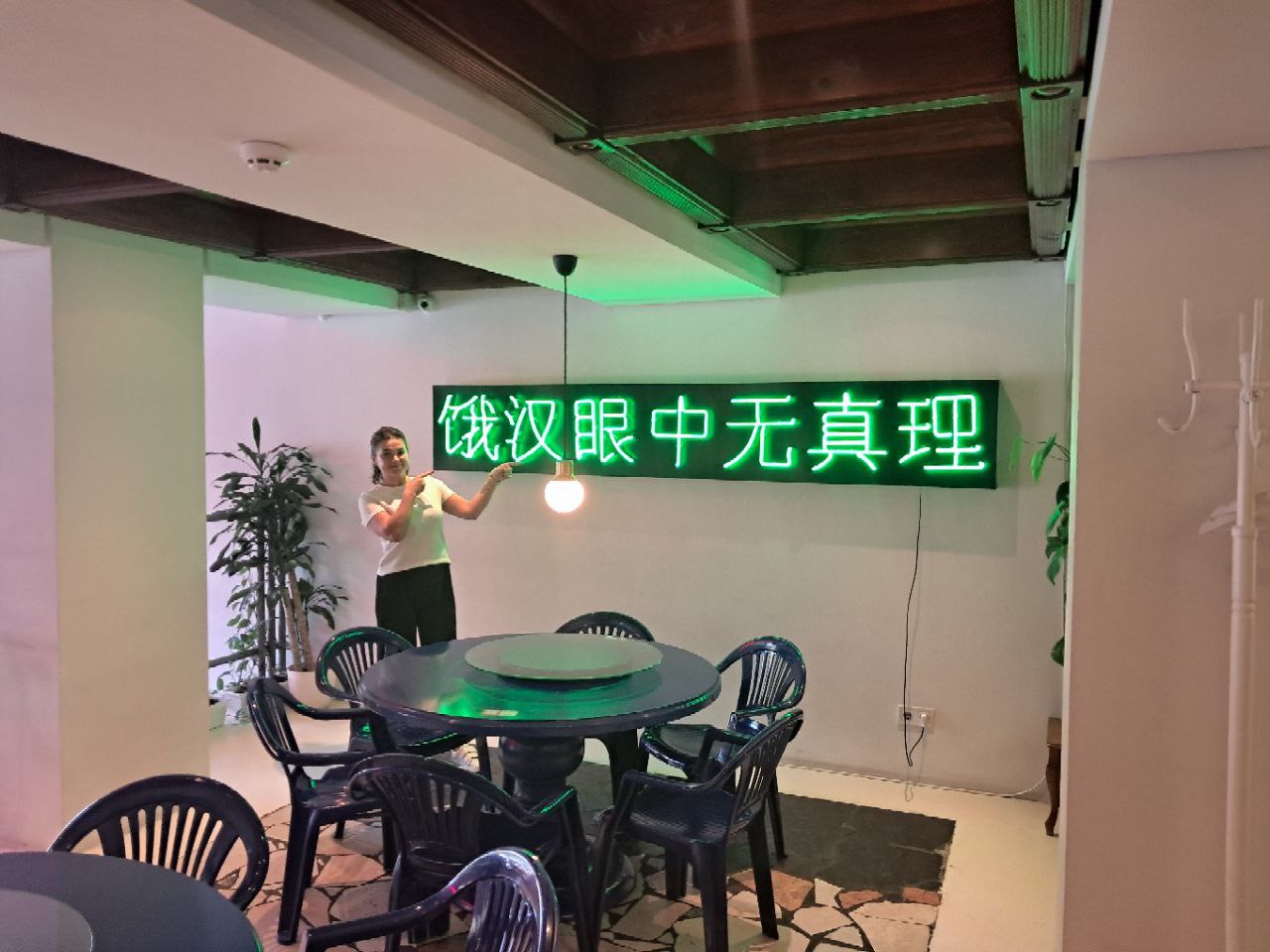 Kytaysʹkyy Pryvit image 6