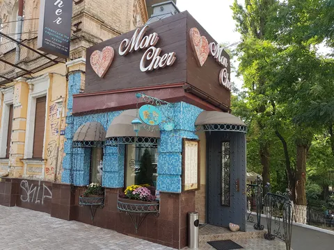 Мон Шер image 4