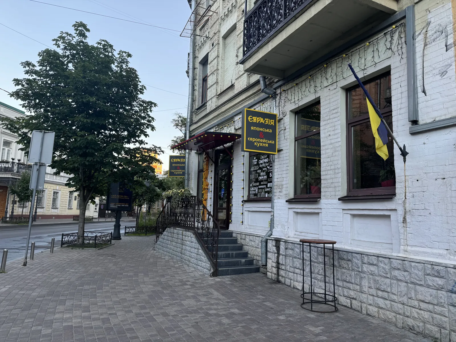 Eurasia image 7