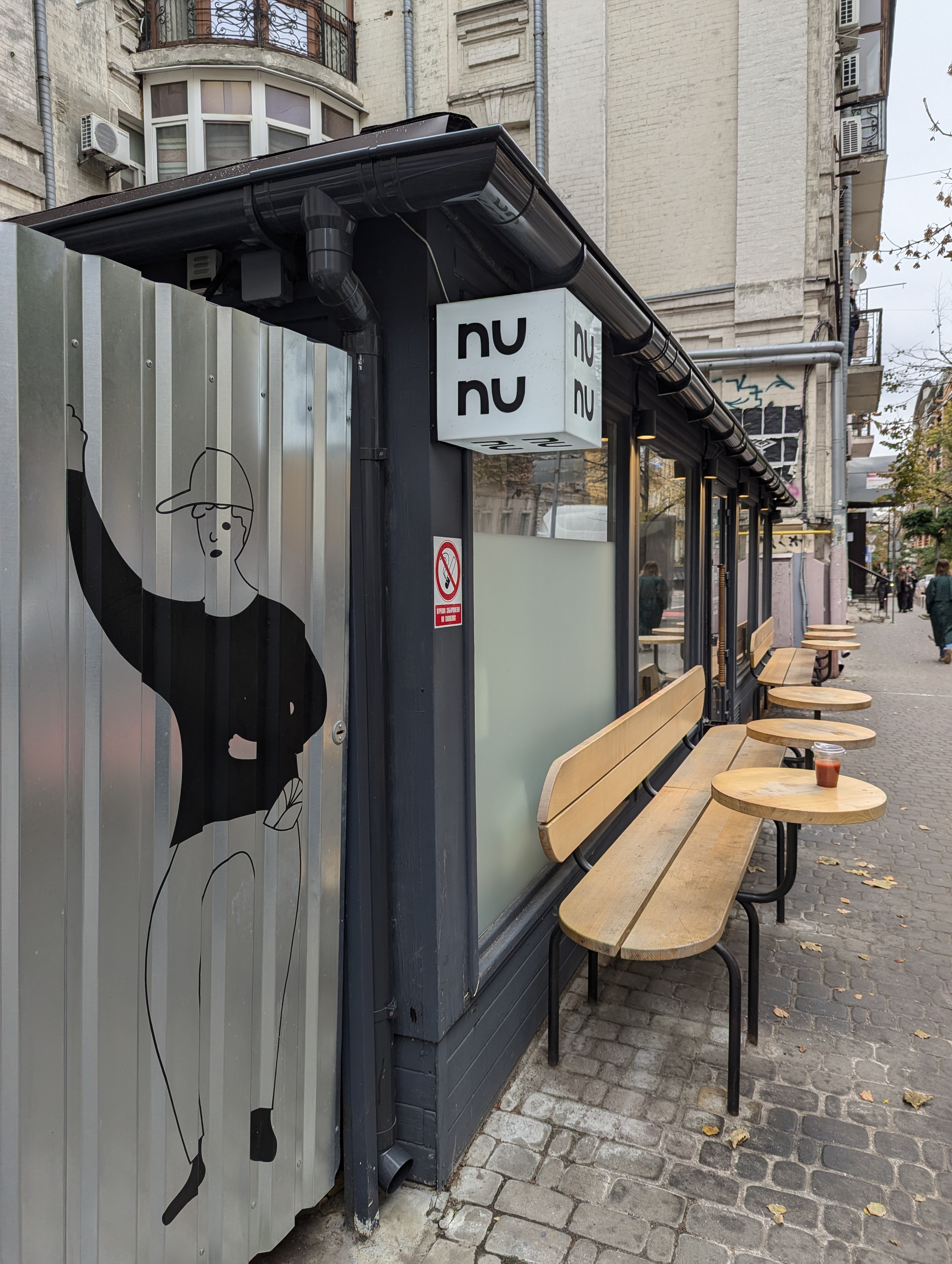 NUNU Шаурма image 1