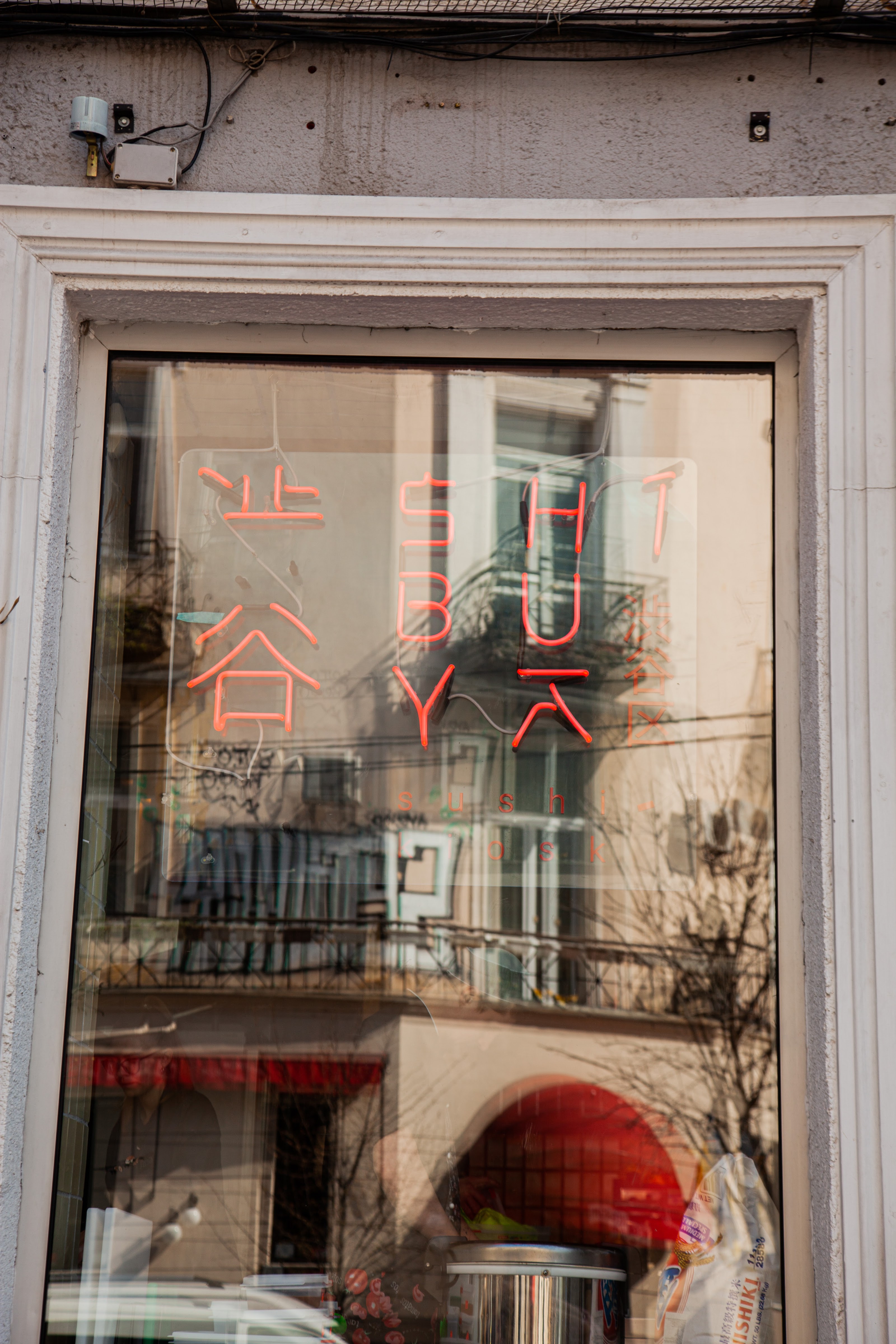 Shibuya Sushi Kiosk image 1