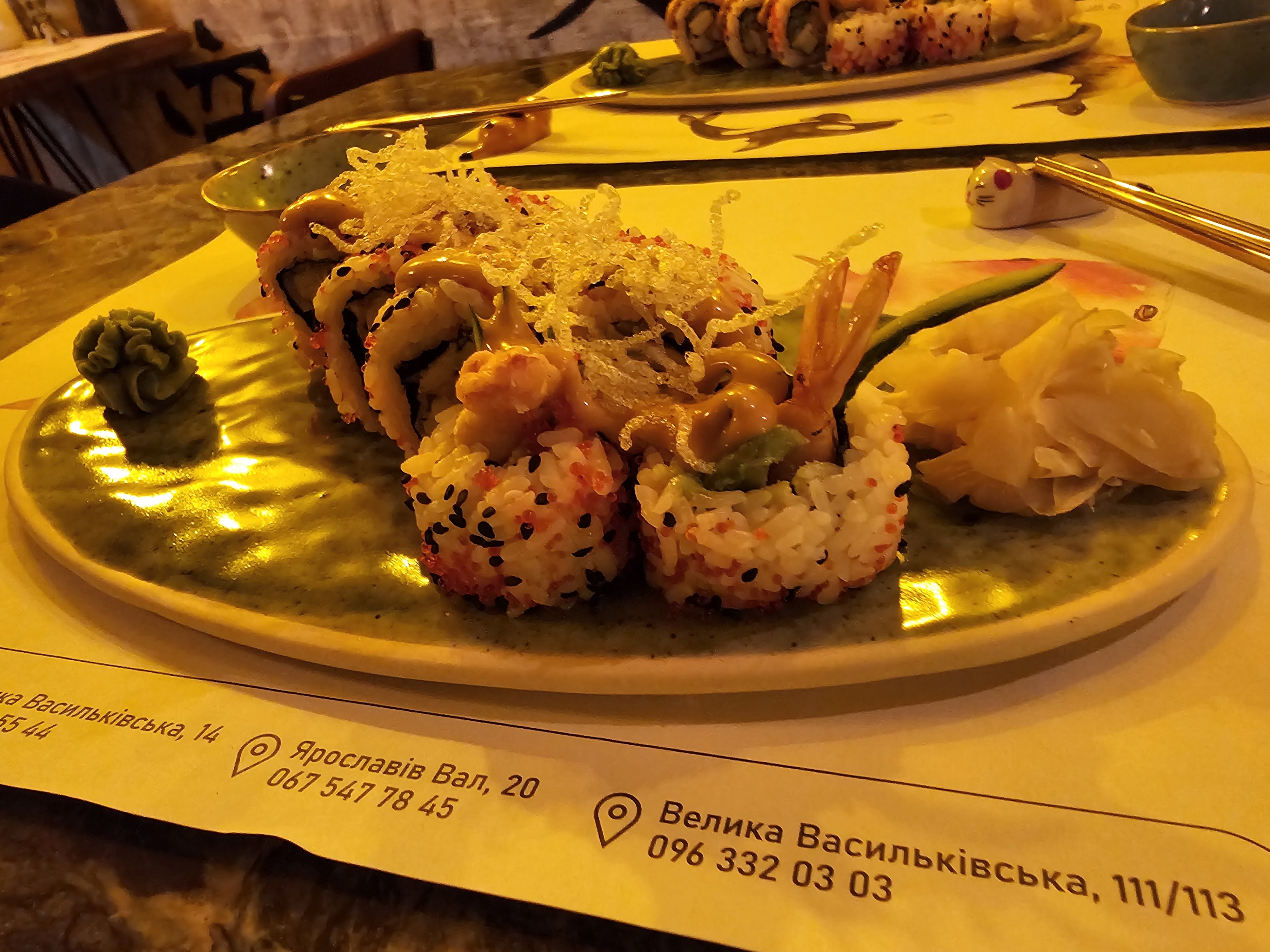 Shibuya Sushi Kiosk image 6