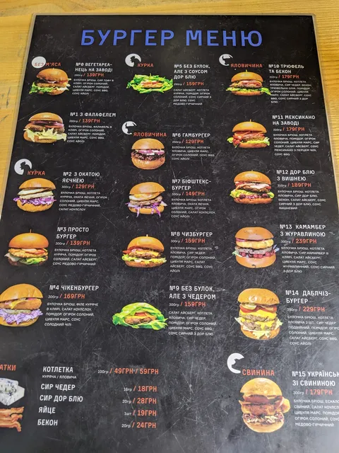 Zavod burgers image 5