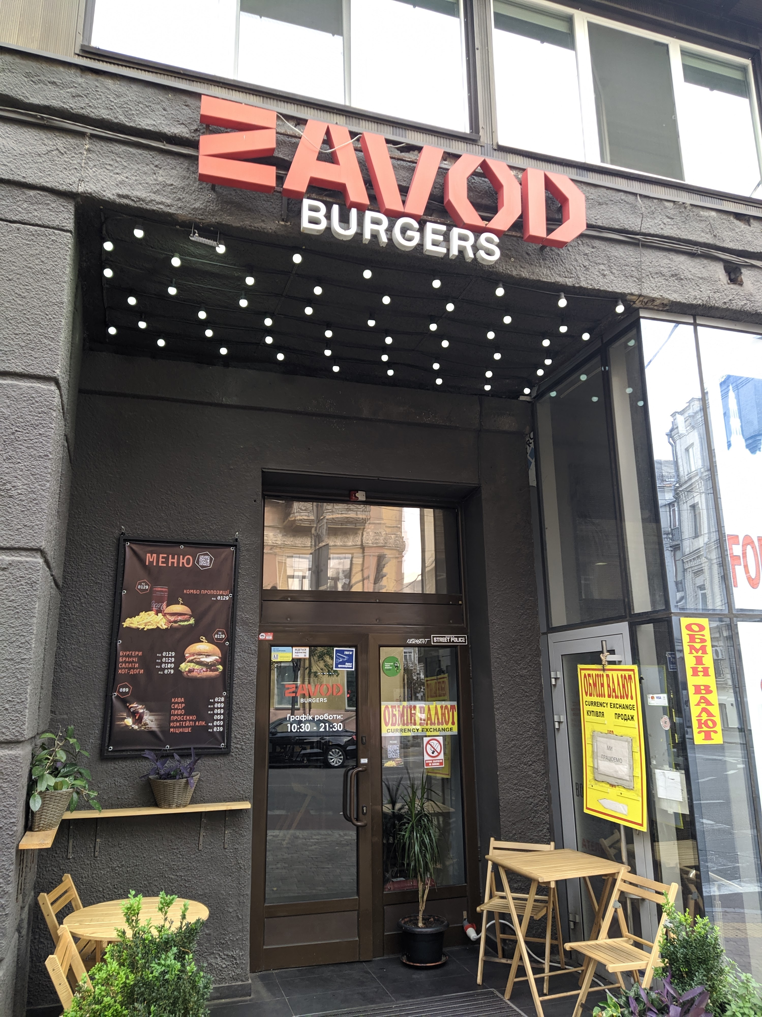 Zavod burgers image 8