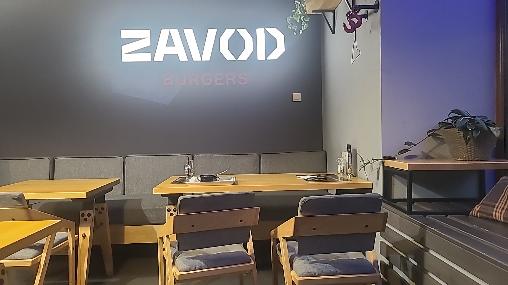 Zavod burgers image 9