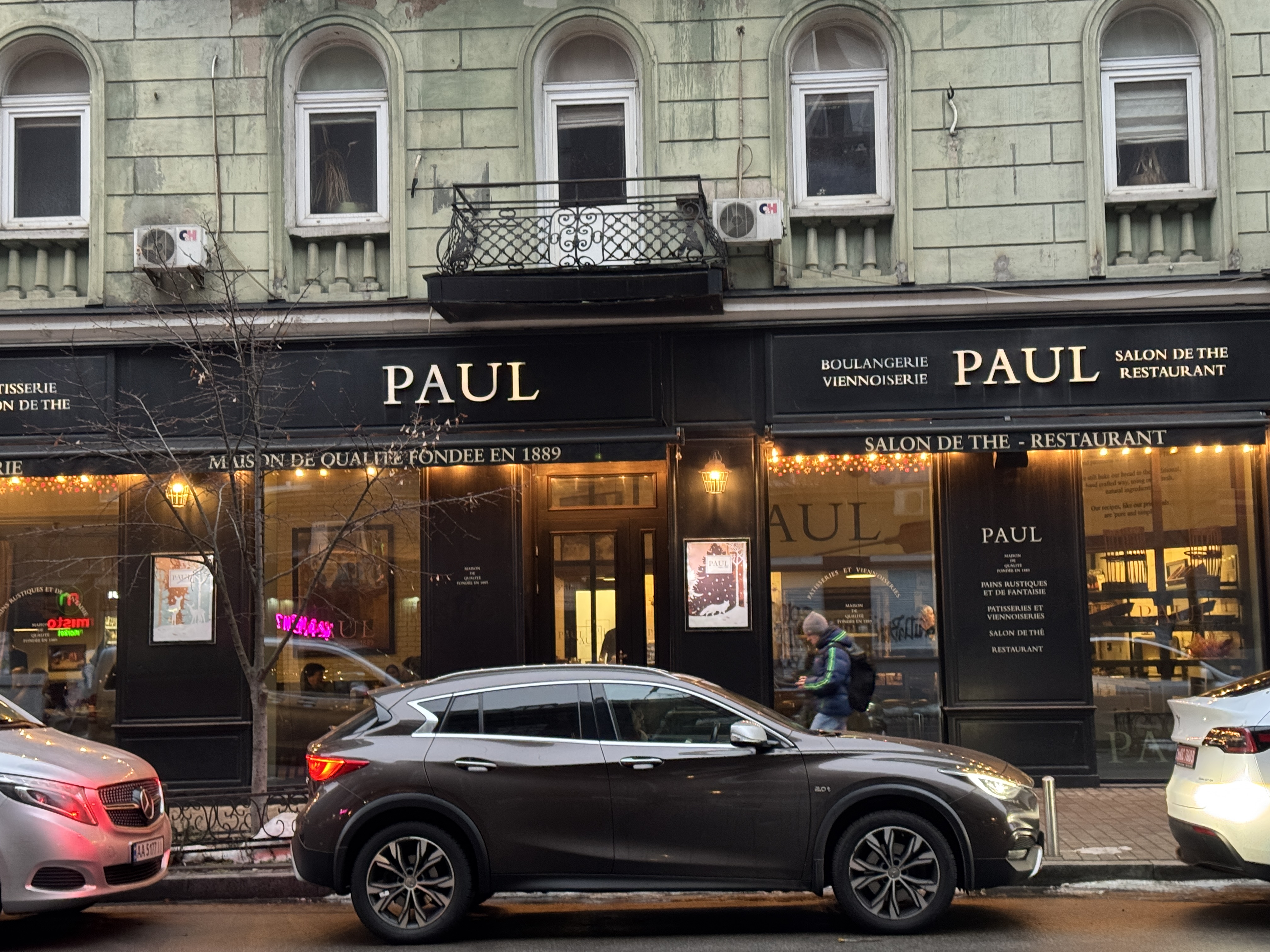 PAUL (Ярославів Вал) image 6