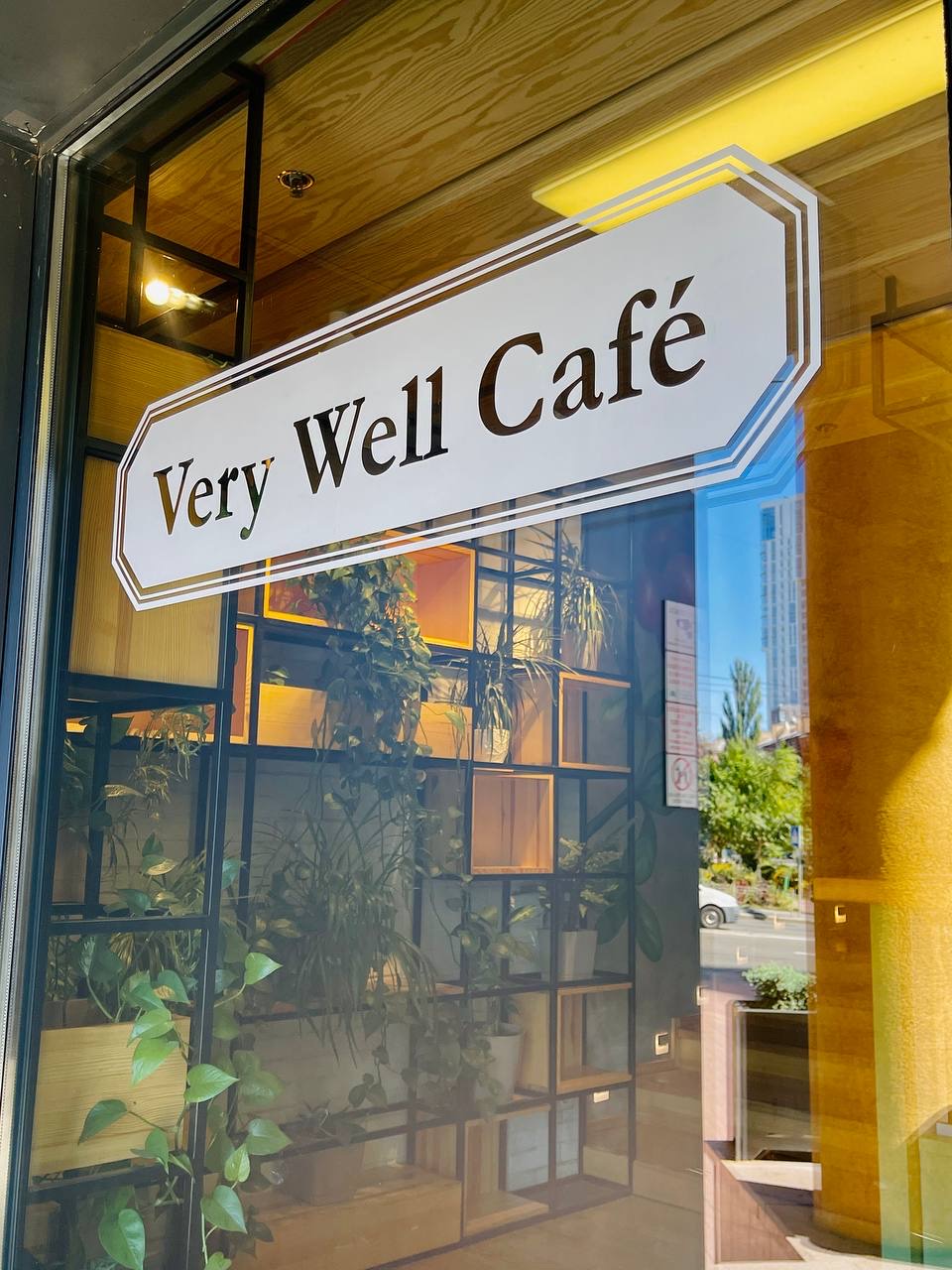 Very Well Cafe image 1