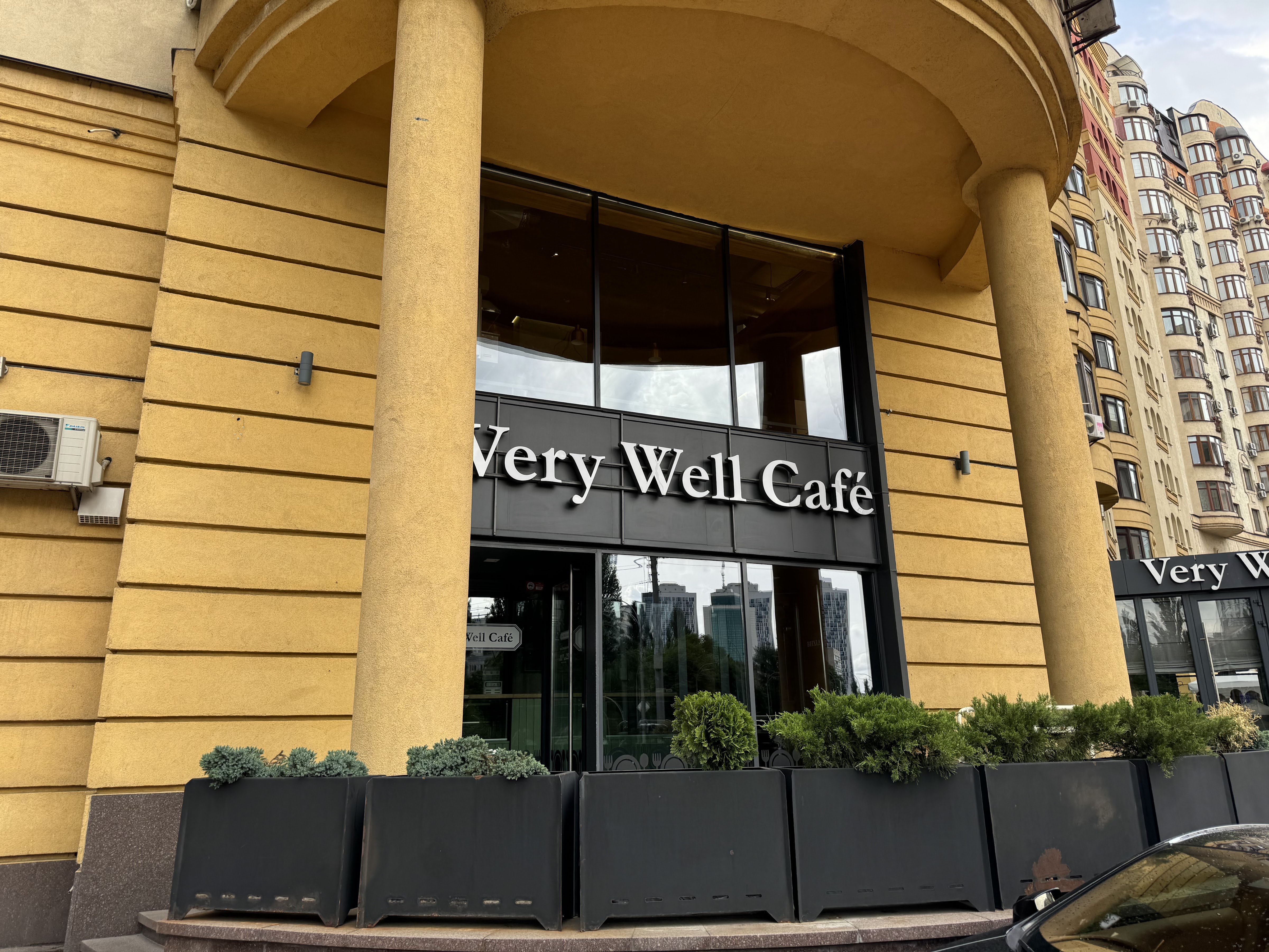 Very Well Cafe image 5