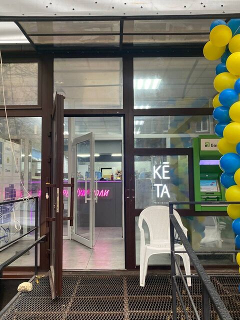 Keta Sushi image 1