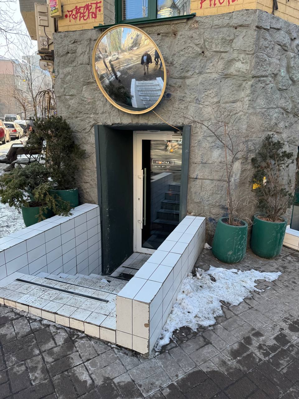 Kosatka - Косатка image 8