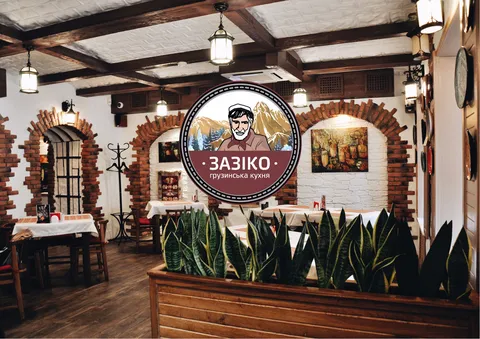 Zaziko image 1