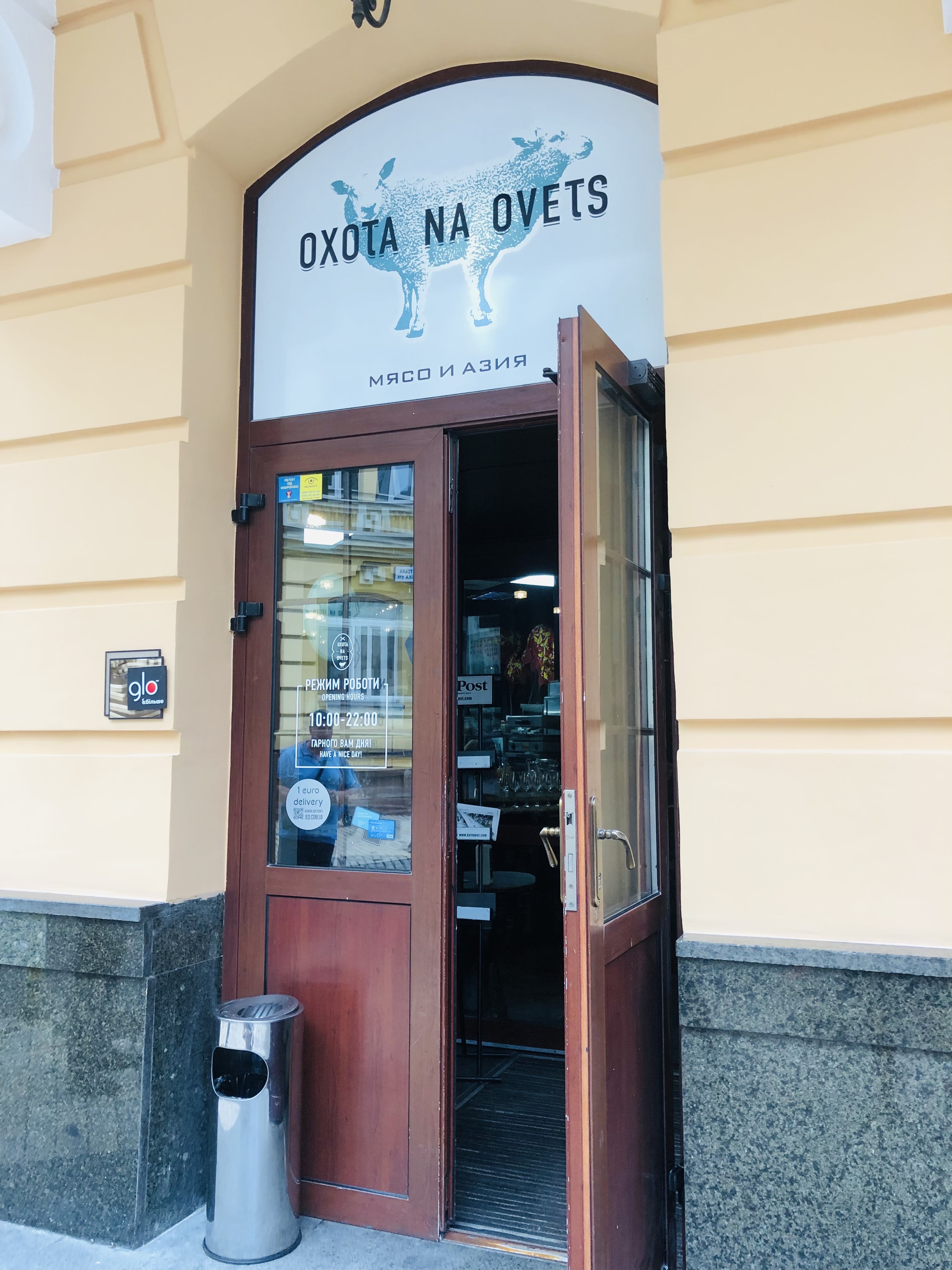 Oxota na Ovets image 9