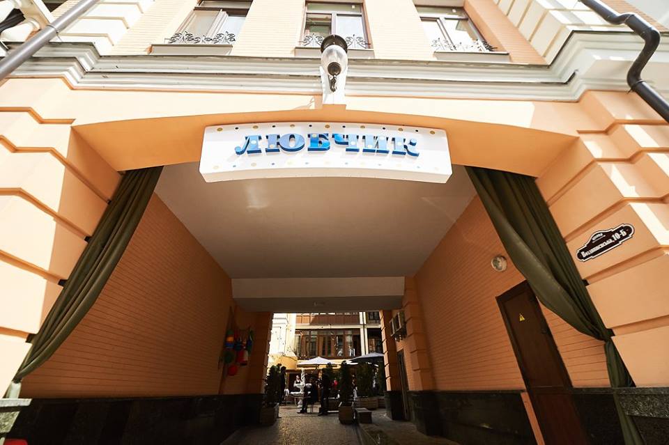 Lyubchyk Na Vozdvyzhentsi image 1