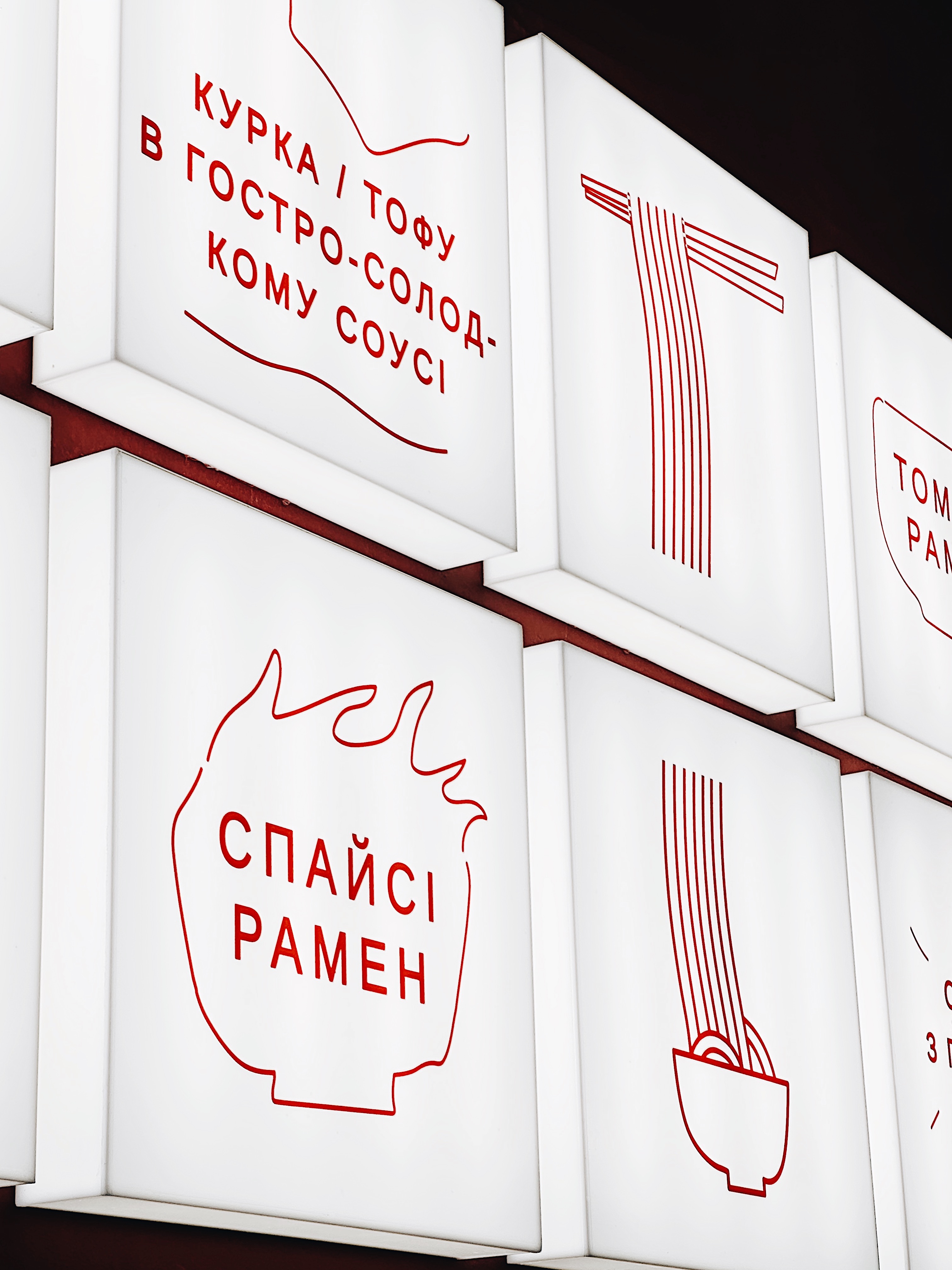 Whai Thai Podil image 3