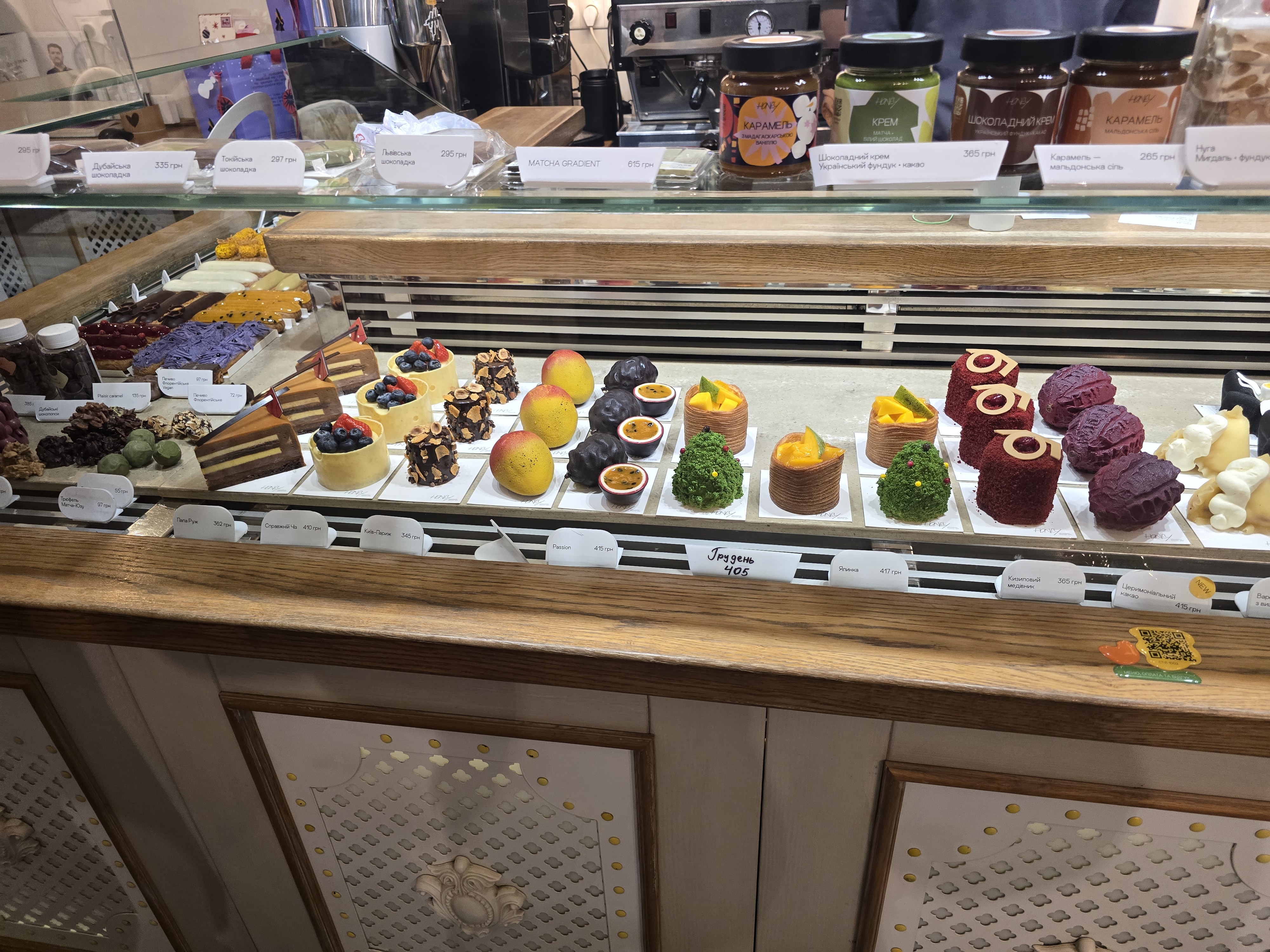 Honey. Cafe-confectionary image 2