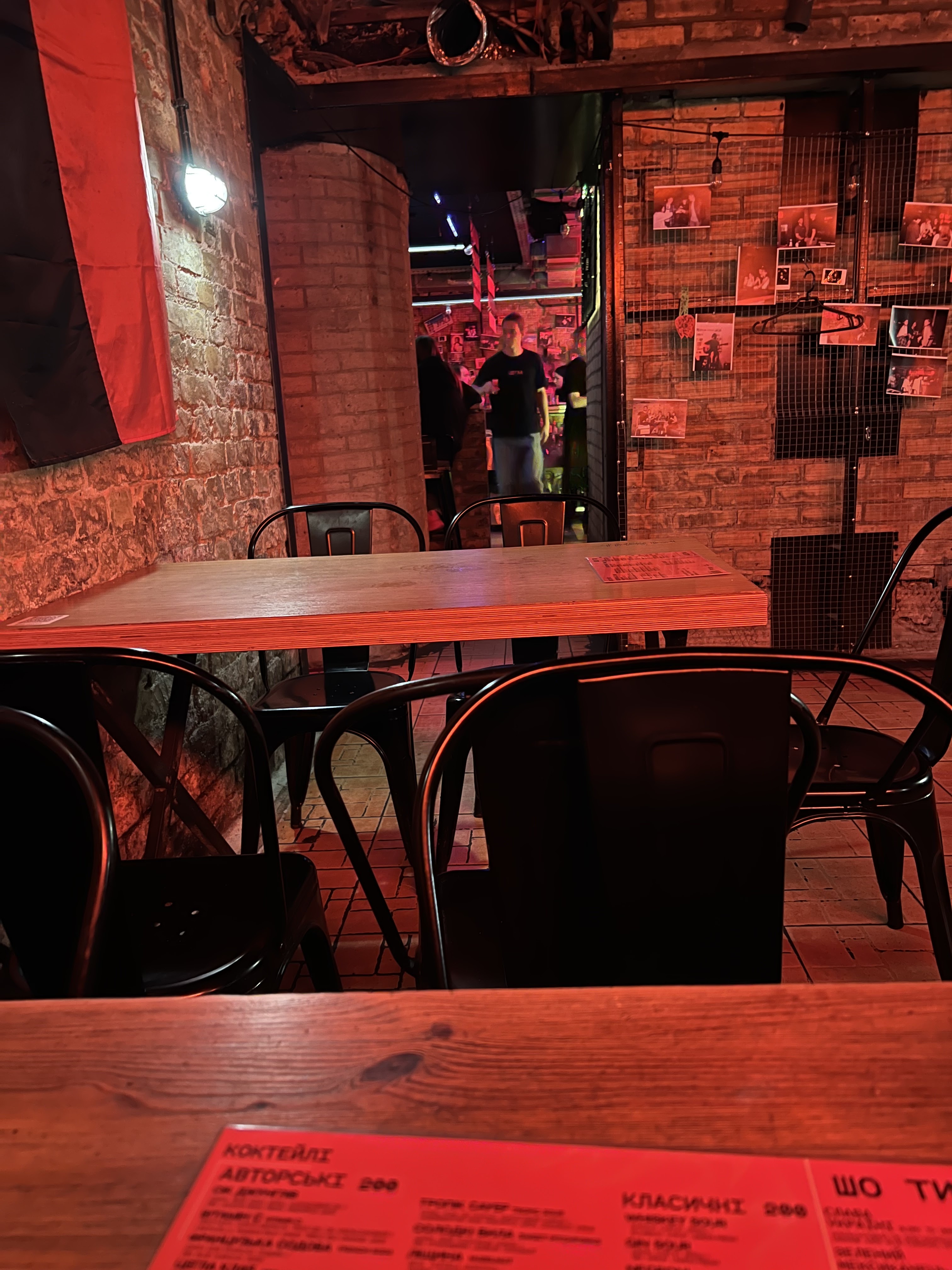 Цегла Бар image 9