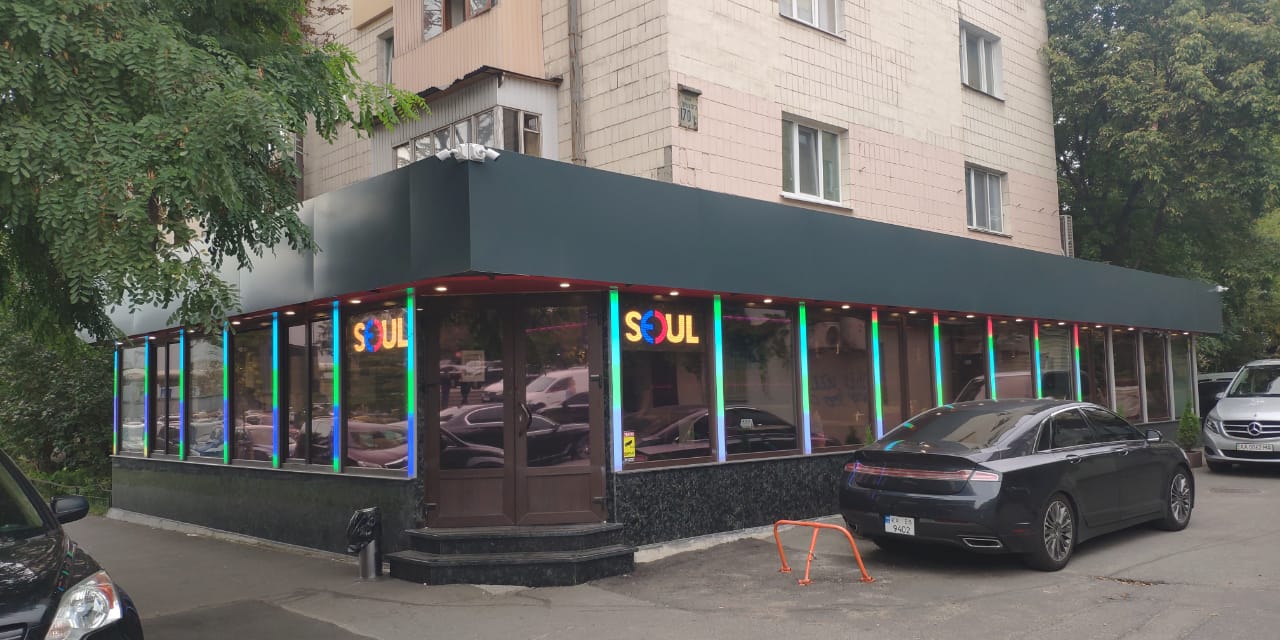 Seoul Soul KOREAN BBQ Karaoke 서울 image 1