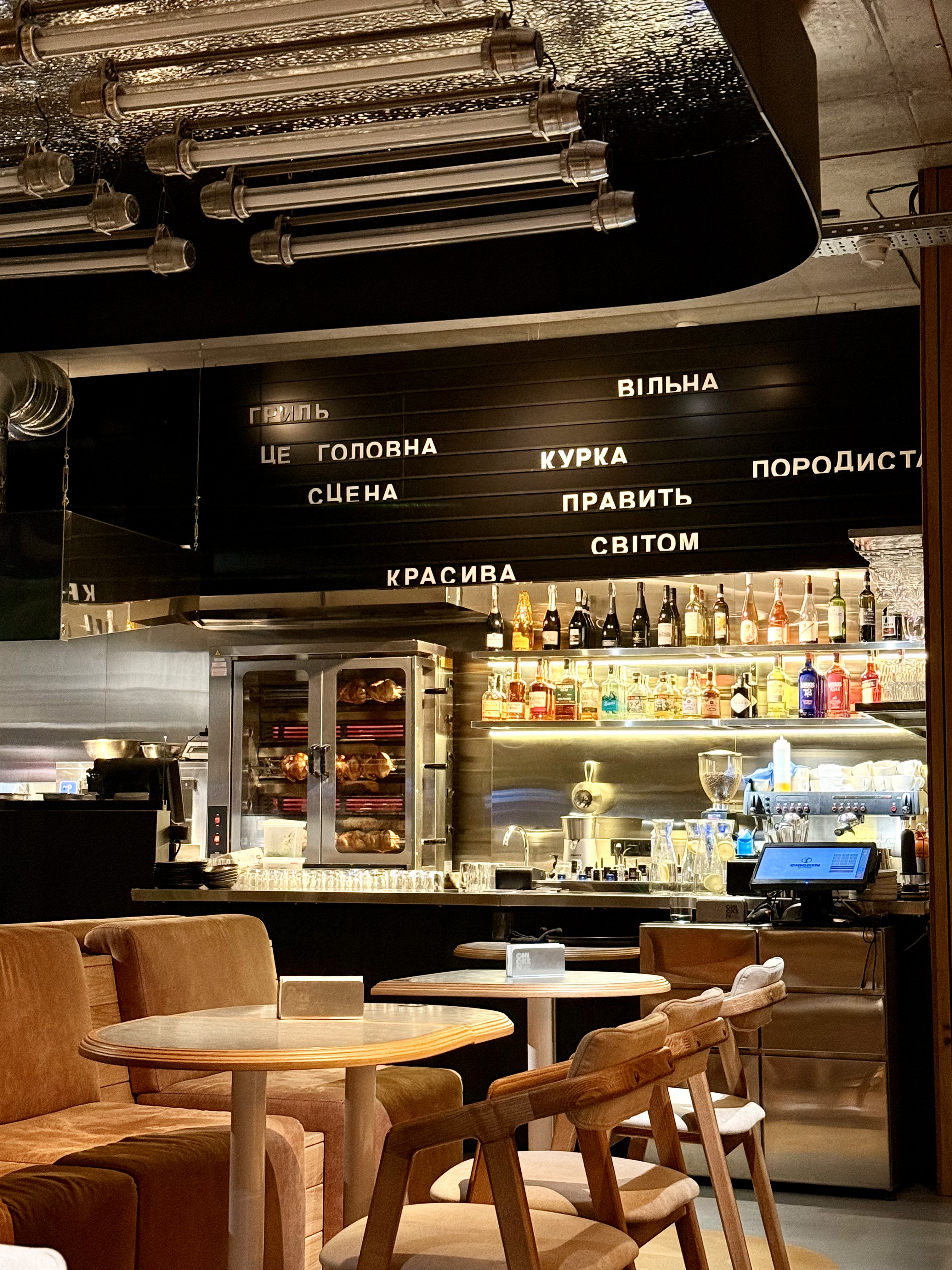 Chicken Cosmopolitan image 1