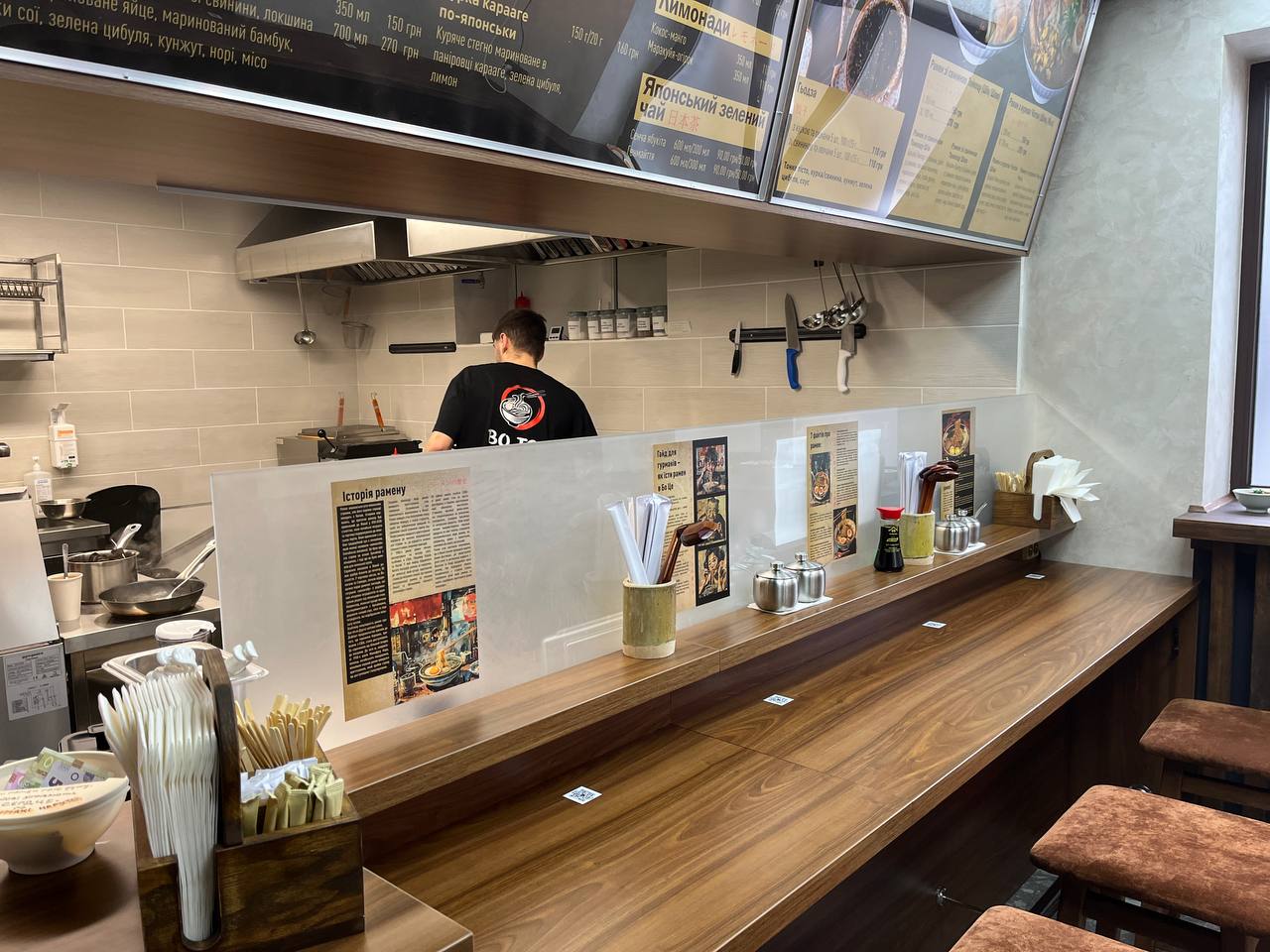 Bo Tse Ramen image 1