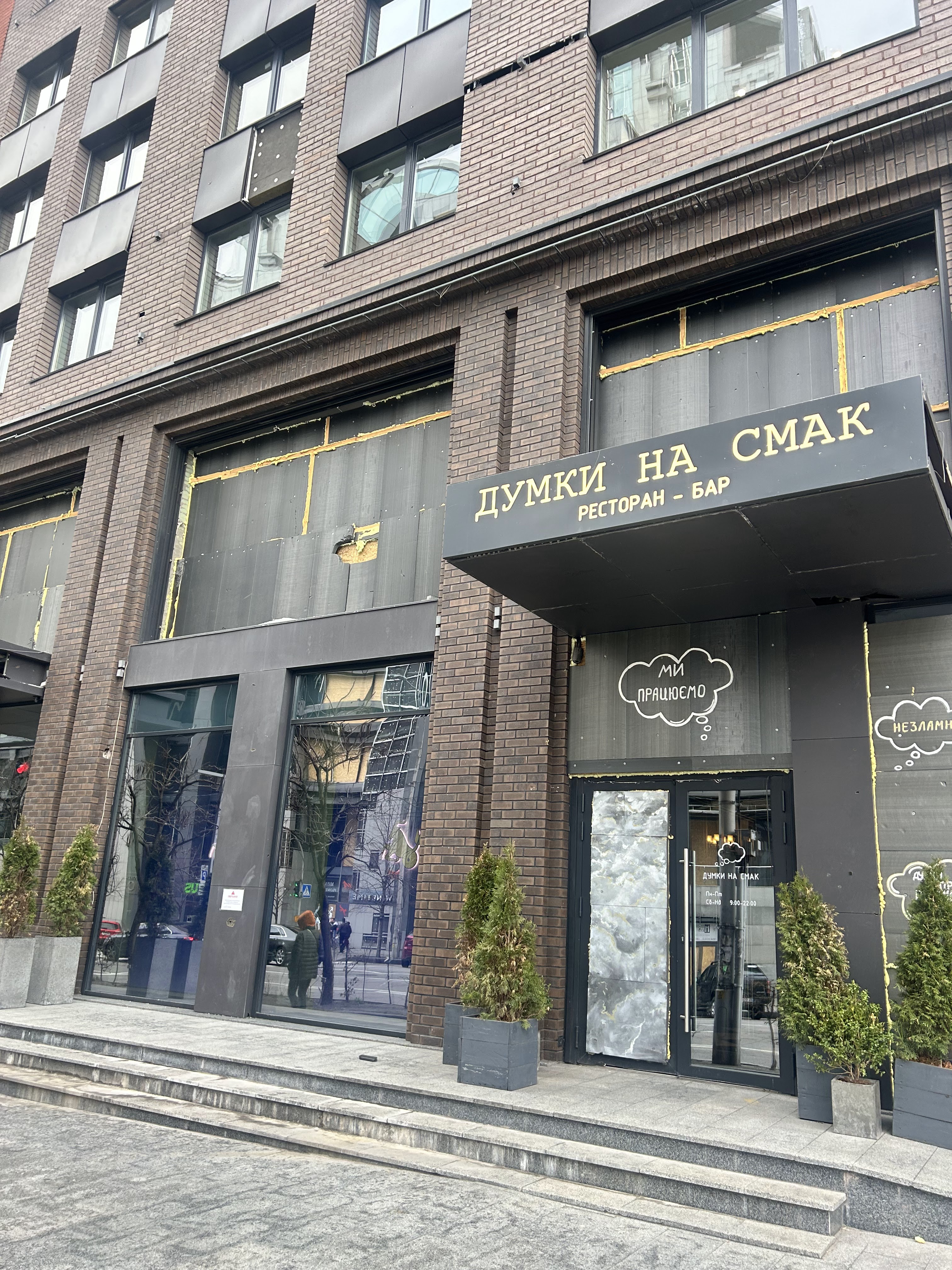 Dumky Na Smak image 6