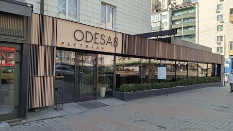 Odesa image 1