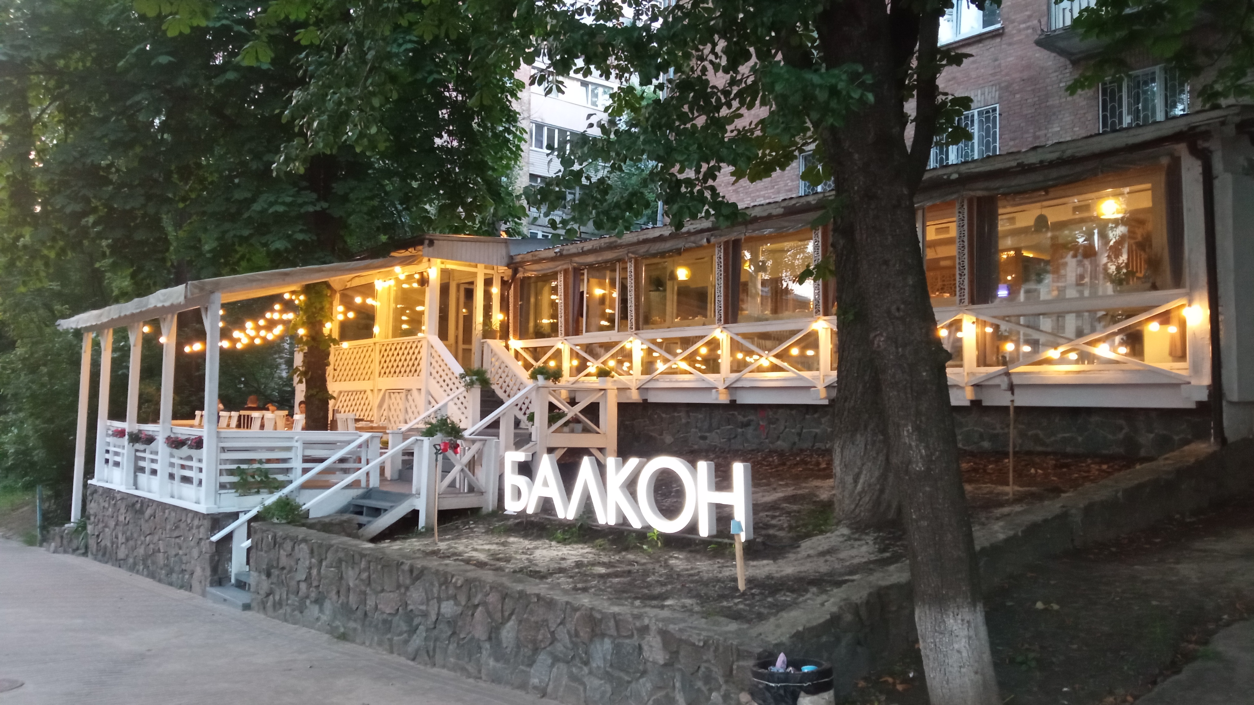 Balcony Cafe & Lounge image 4