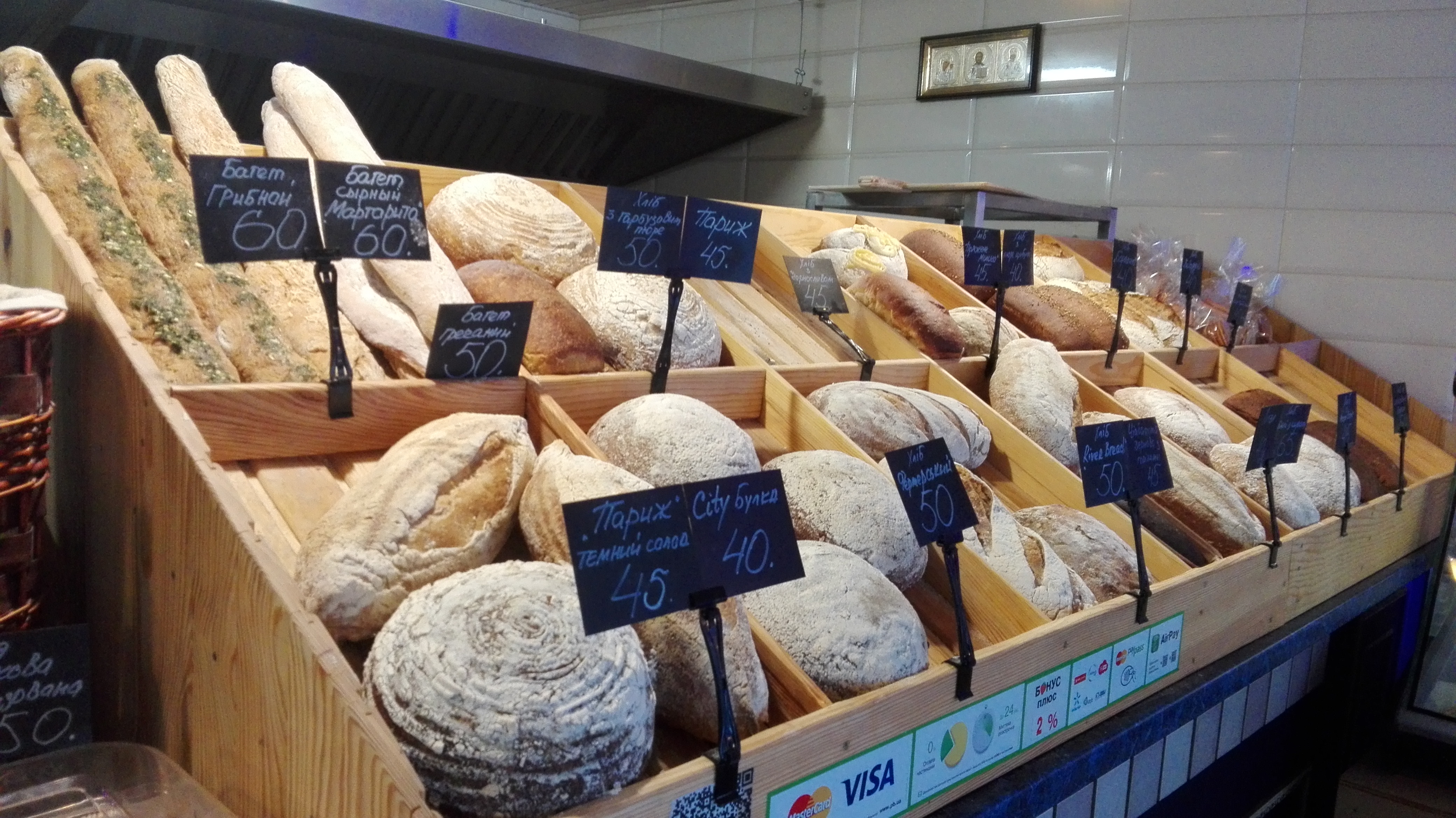 Пекарня XLEBЪ image 5