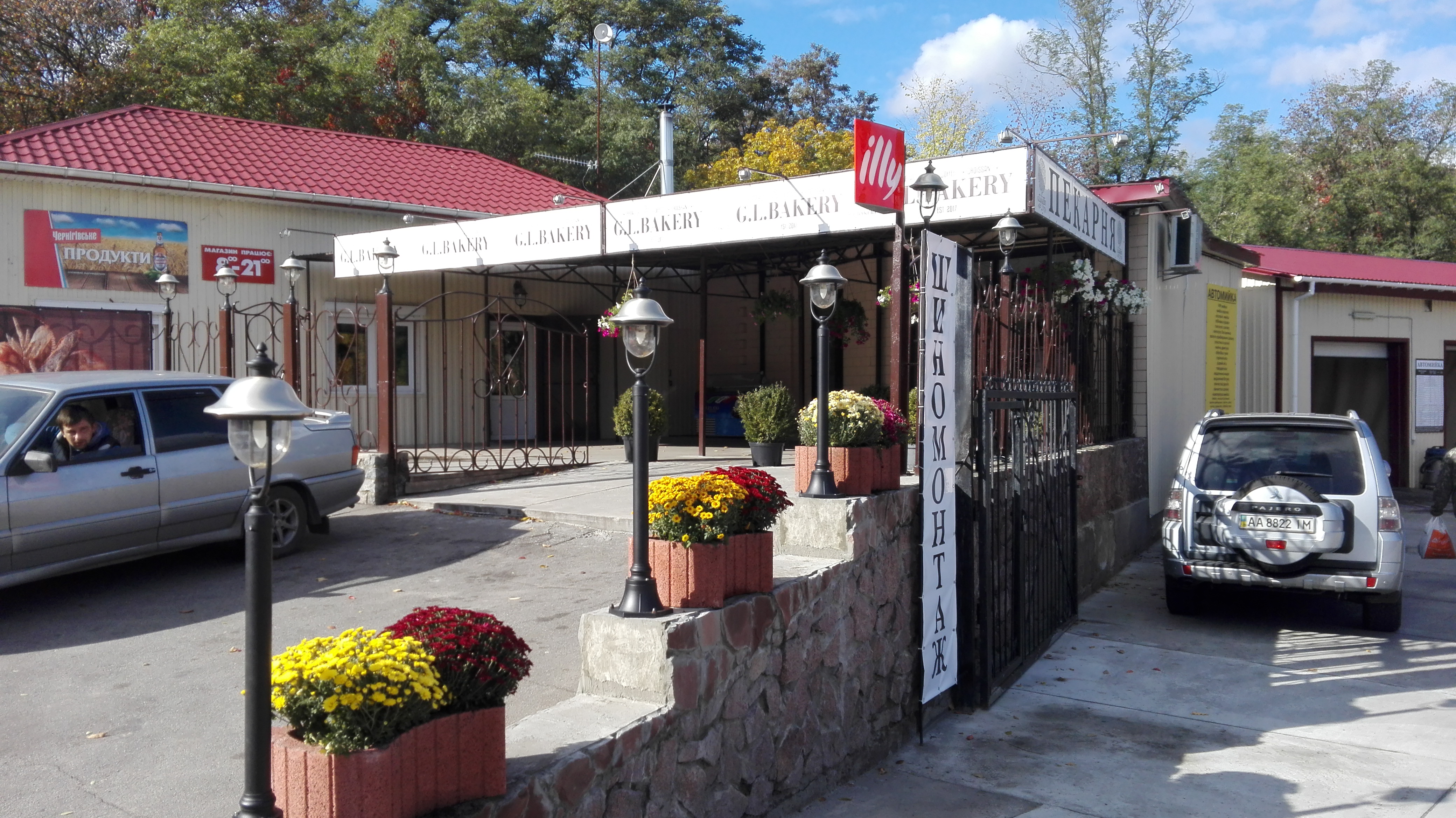 Пекарня XLEBЪ image 7