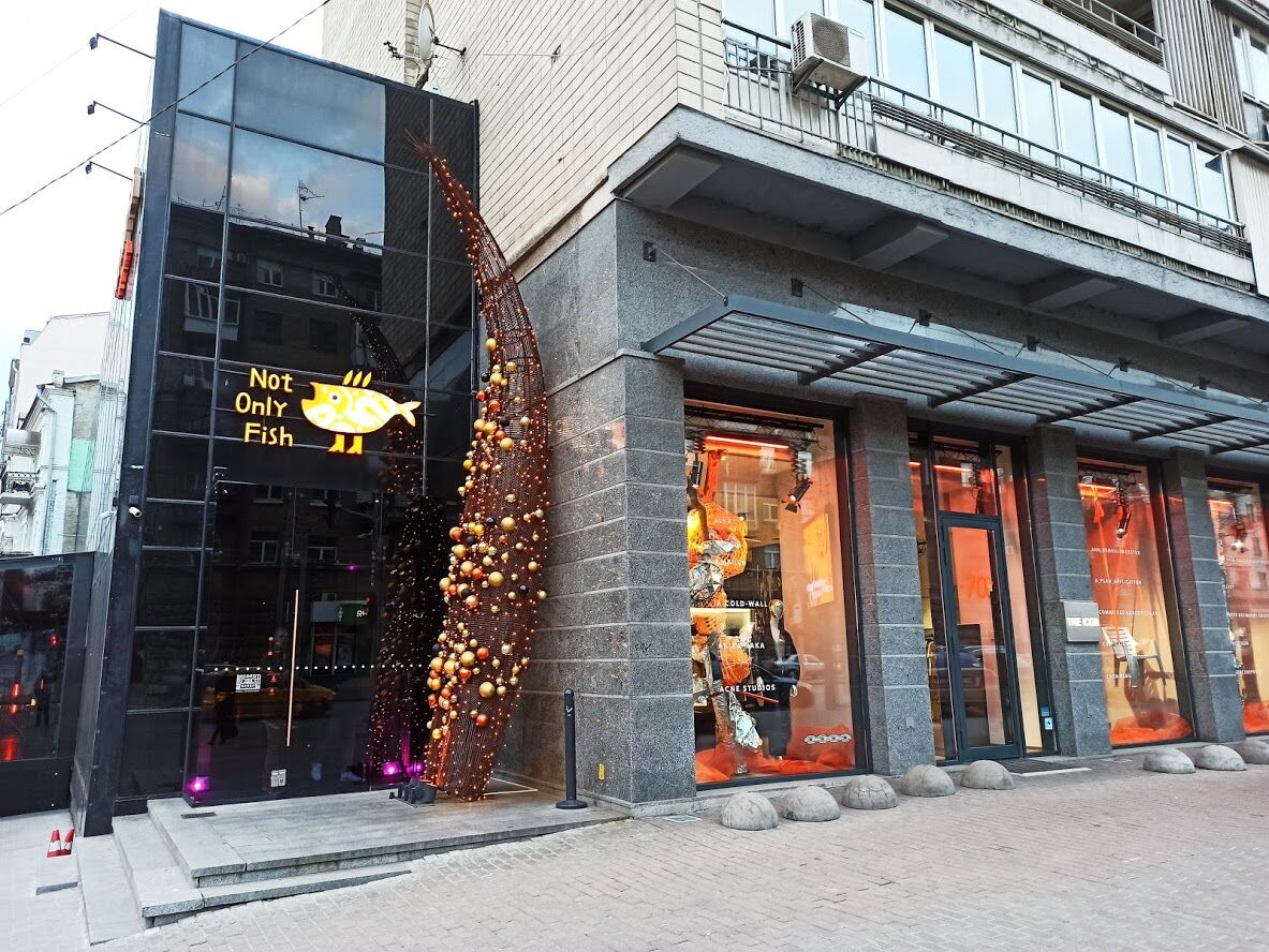 MANU image 7