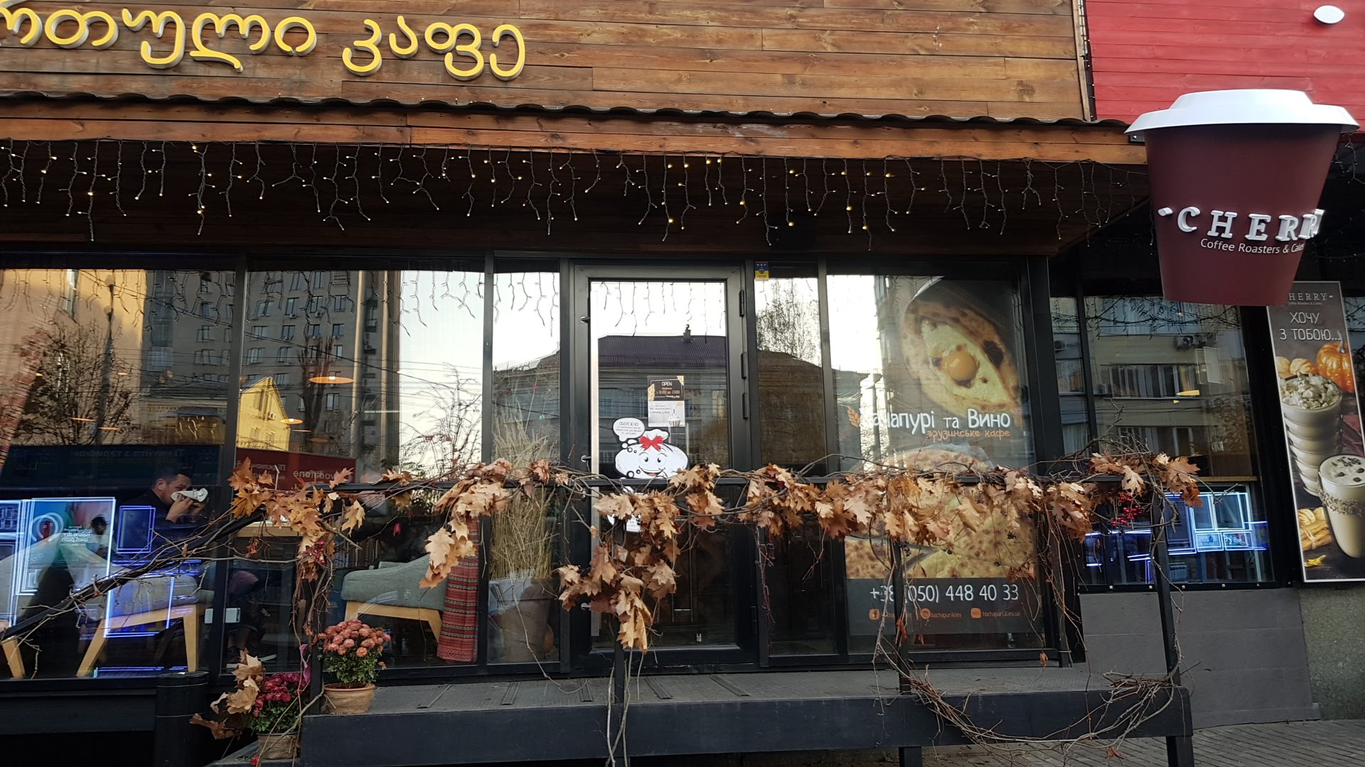 Khachapuri & Wine image 1